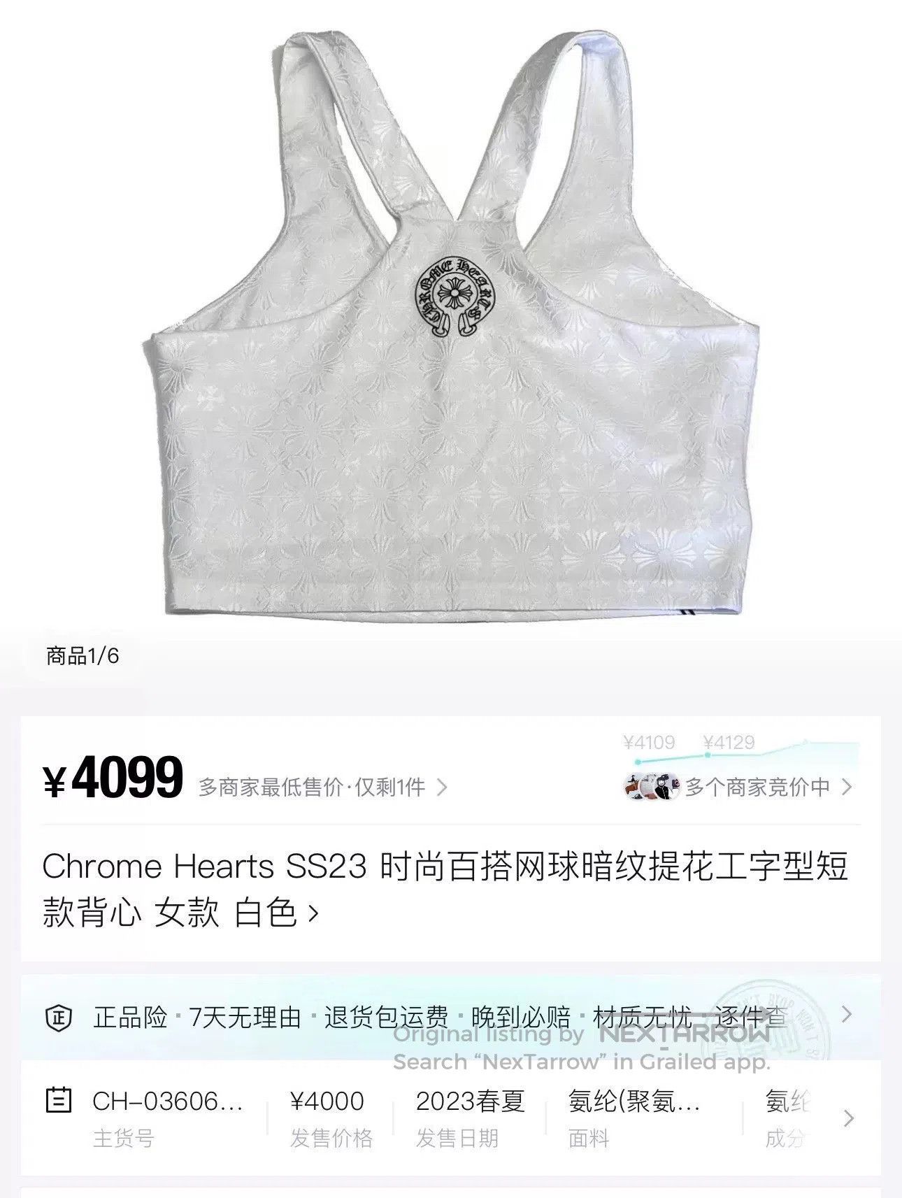 Chrome Hearts chrome hearts white sports tank top. Size US M / EU 48-50 / 2 - 5 Thumbnail