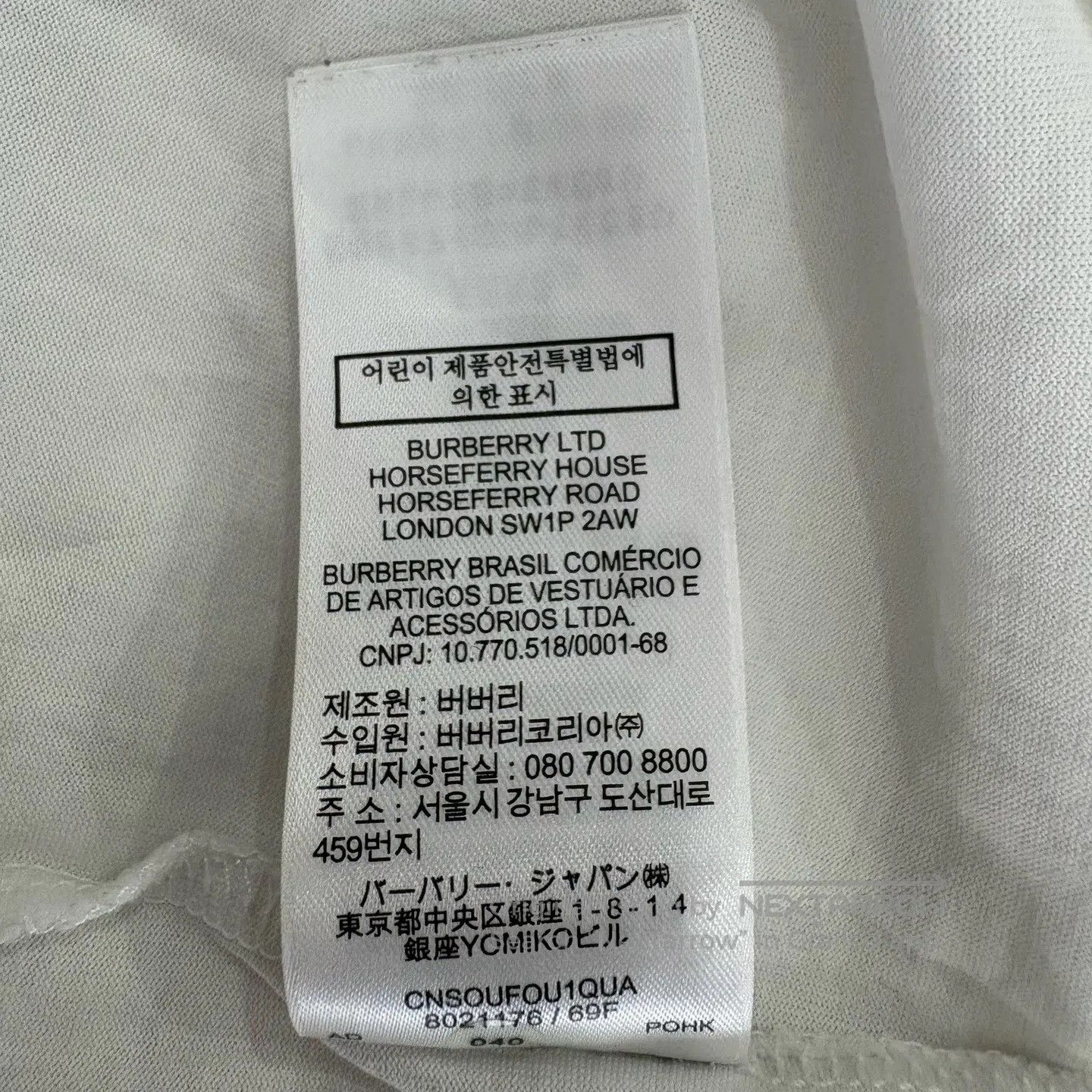 Burberry Burberry Offset printing logo on white short-sleeved shirt Size US M / EU 48-50 / 2 - 6 Thumbnail