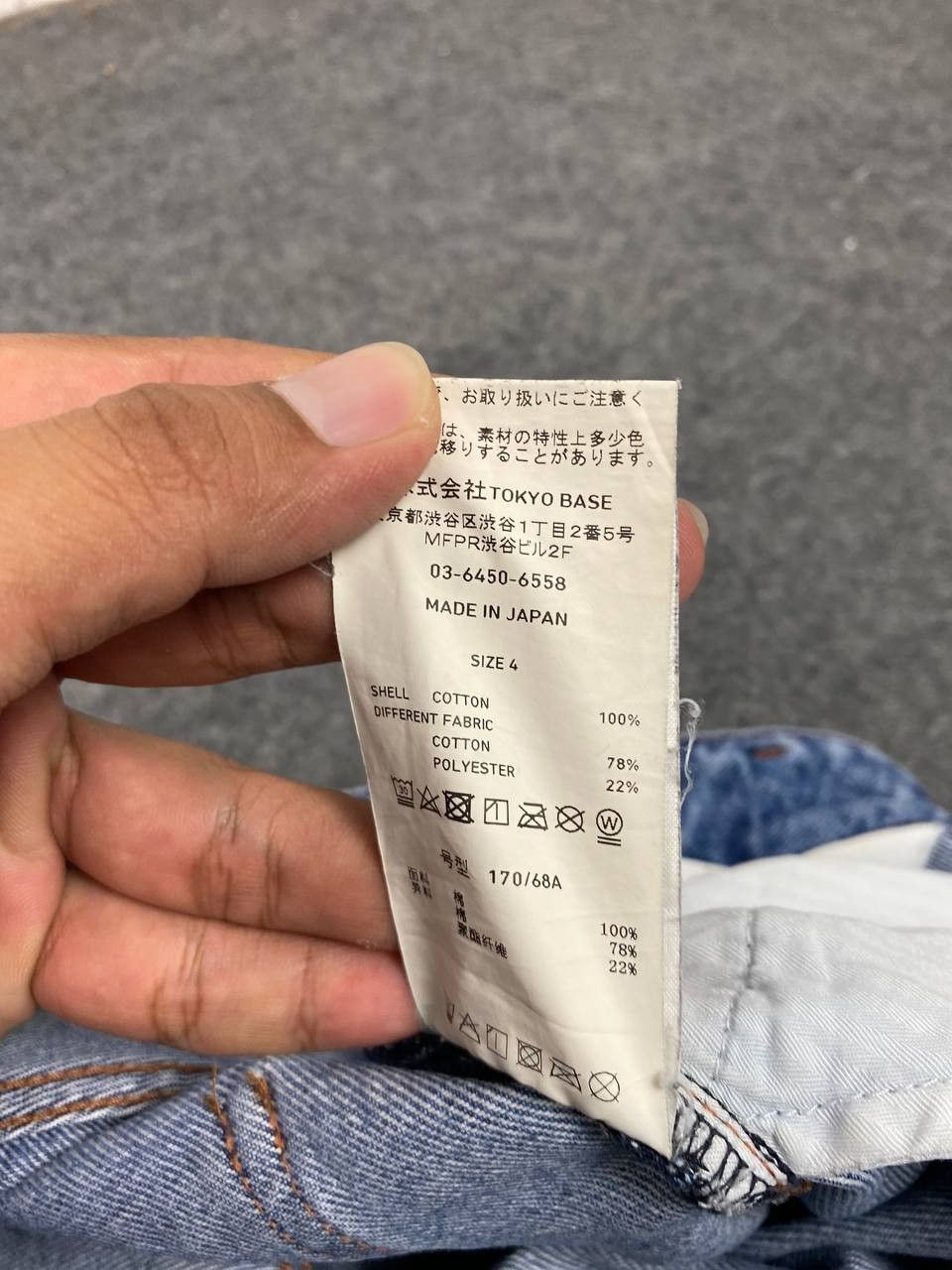 Japanese Brand vintage public tokyo denim wideleg highwaist denim Size US 28 / EU 44 - 12 Thumbnail
