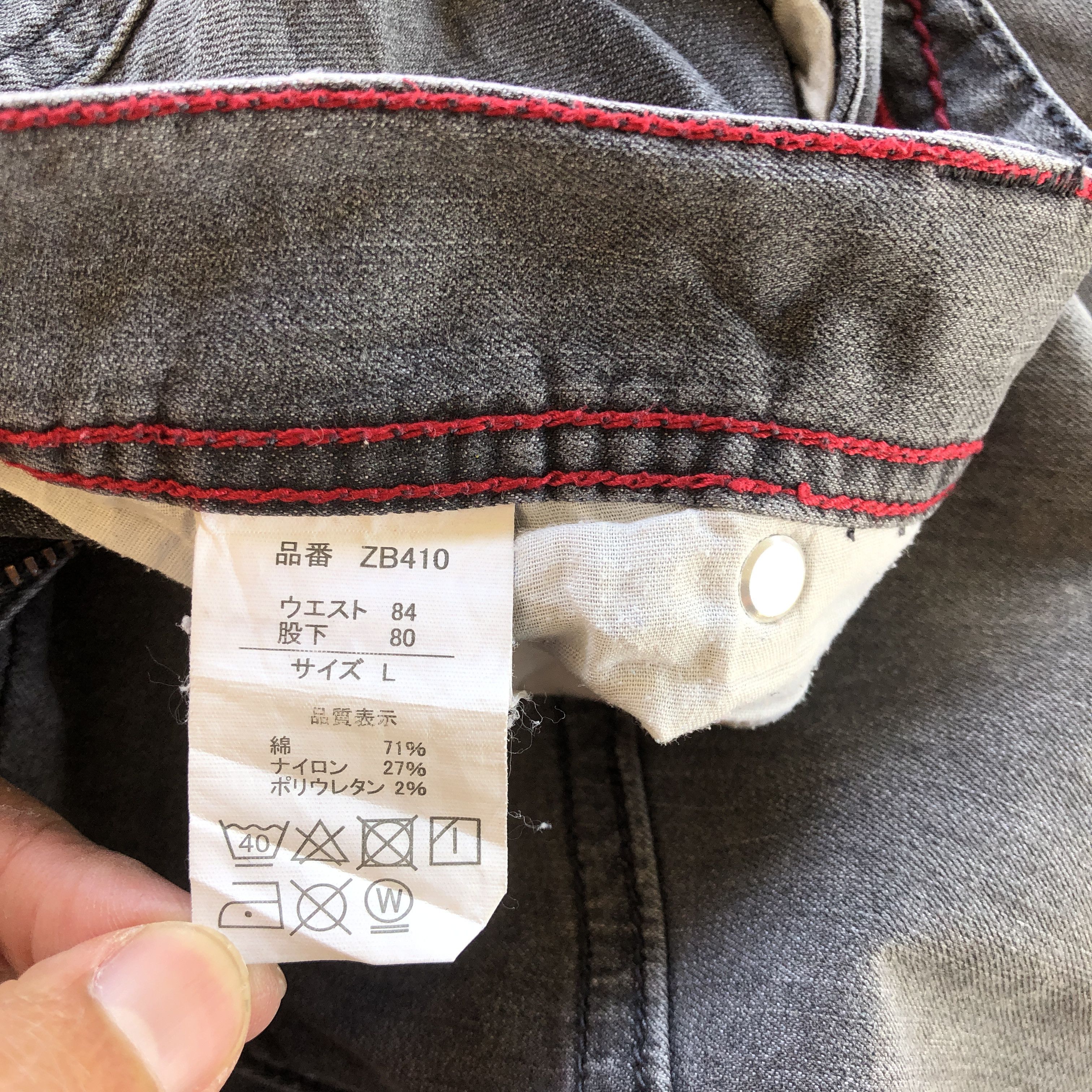 Japanese Brand Blue B Motorcycle Cargo Pants Multipockets Utility Trousers Size US 30 / EU 46 - 7 Thumbnail