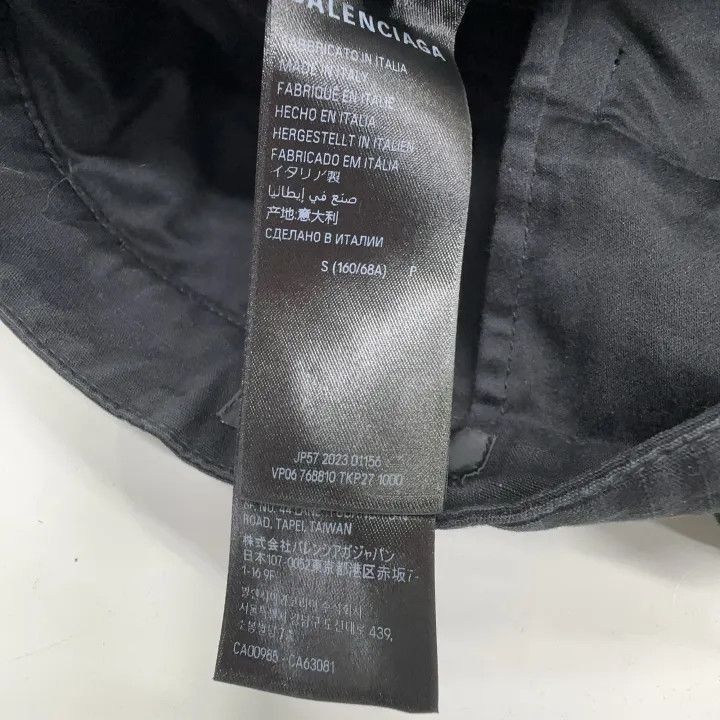 Balenciaga Balenciaga FW23 Relaxed Flared Cargo Pants 0079-2507 Size US 26 / EU 42 - 3 Thumbnail