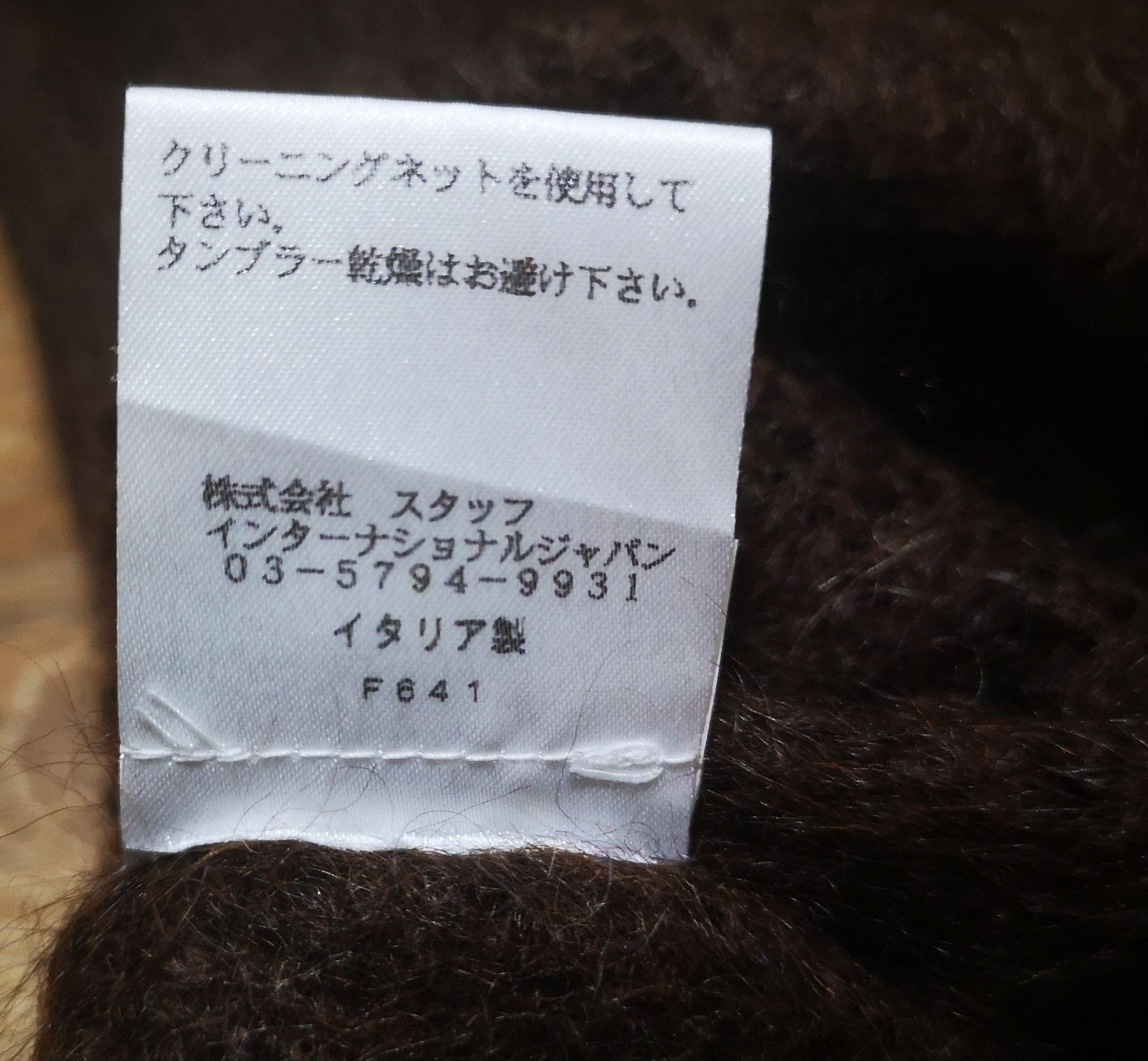 Designer × Marni MARNI Italy Mohair Tri Colours Sweater Consuelo Castiglioni Size L / US 10 / IT 46 - 6 Thumbnail