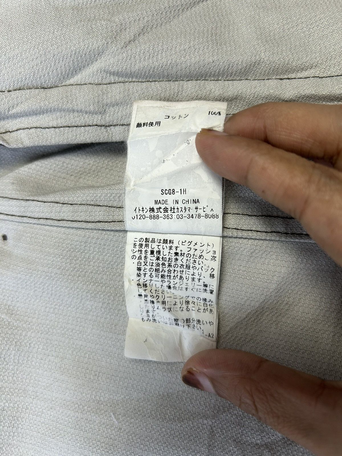 Designer × Michel Klein KLEIN PLUS HOMME FADED STYLE BUTTON UP JACKET Size US M / EU 48-50 / 2 - 7 Thumbnail