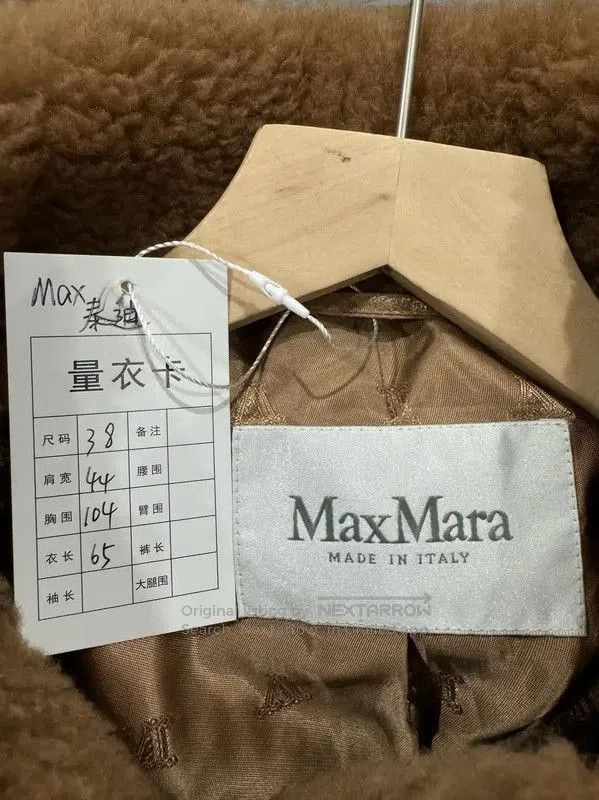 Max Mara MaxMara Brown Alpaca Wool Women's Coat . Size M / US 6-8 / IT 42-44 - 5 Thumbnail