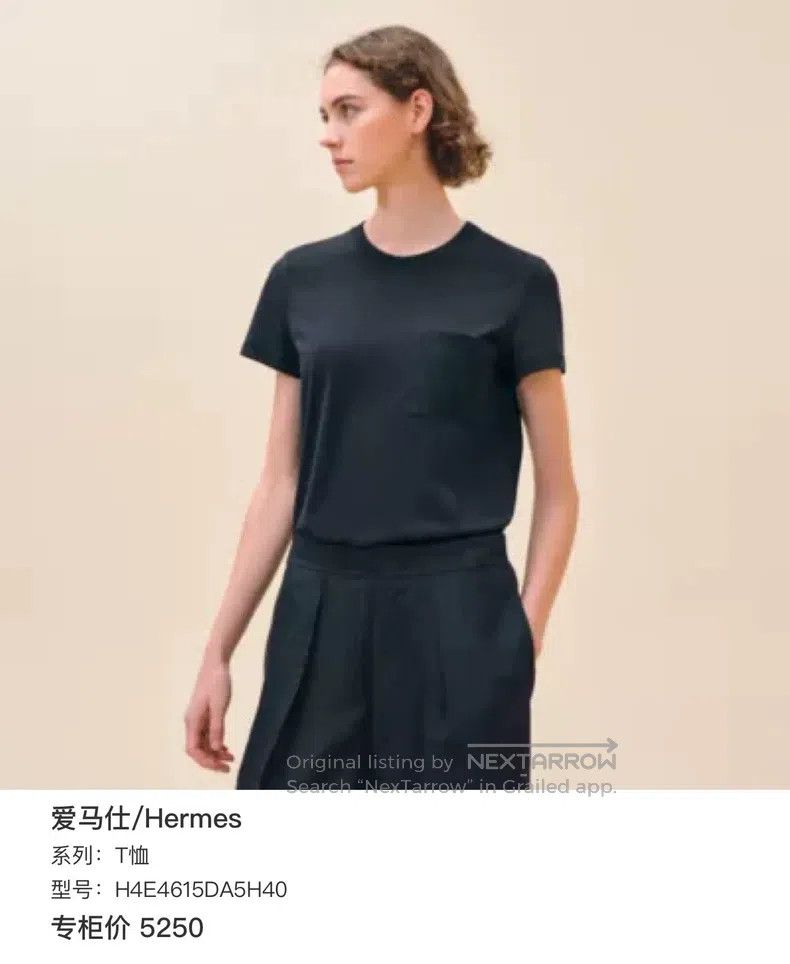Hermes Hermes Black T-Shirt Size XS / US 0-2 / IT 36-38 - 8 Thumbnail