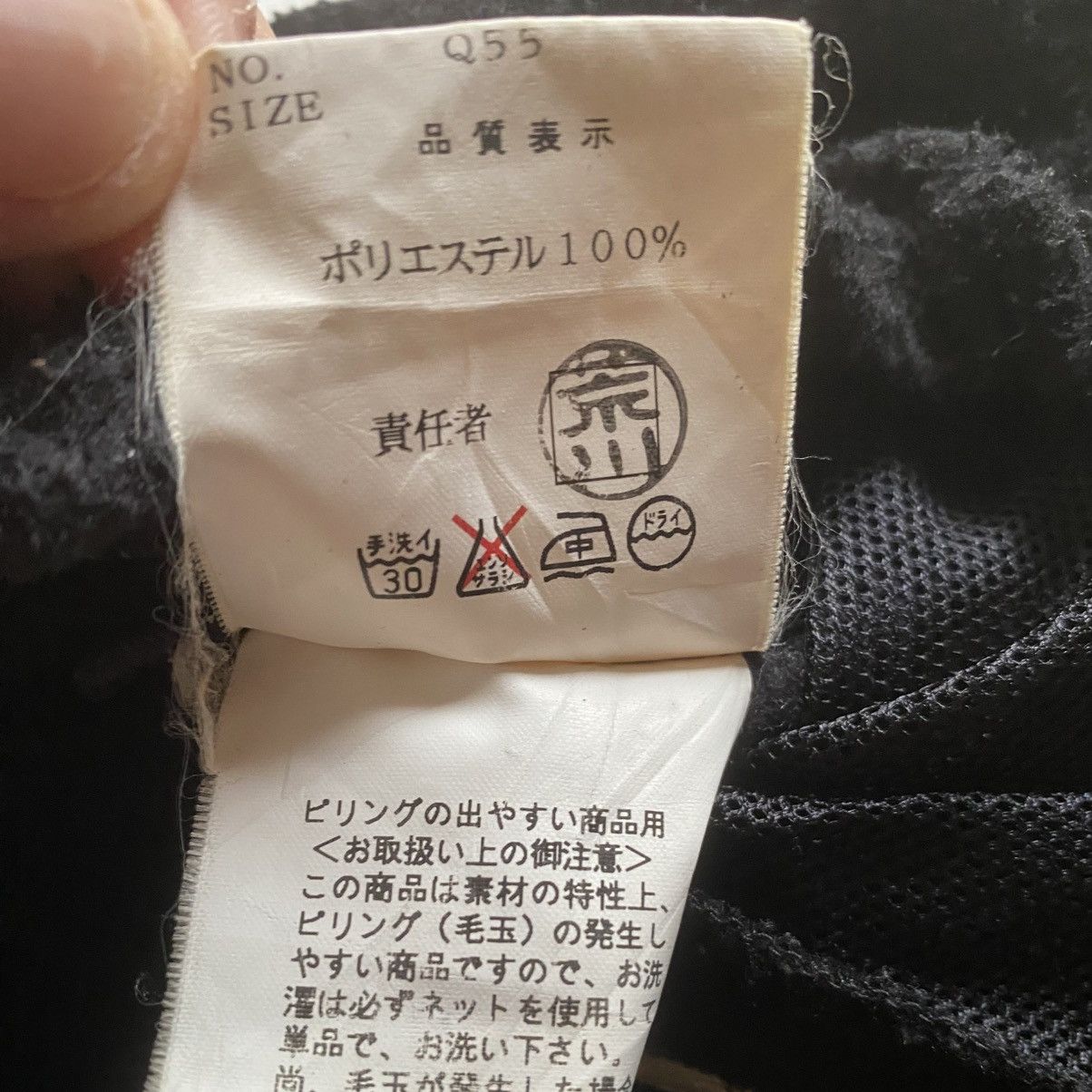 Undercover AW99 Ambivalence Shearling Small Part Jacket Size US M / EU 48-50 / 2 - 10 Thumbnail