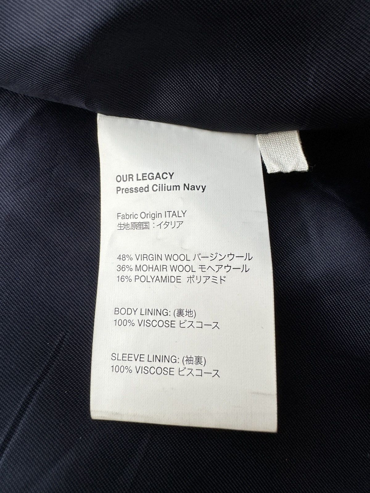Our Legacy SS17 OUR LEGACY Mohair Jacket Size US M / EU 48-50 / 2 - 12 Thumbnail