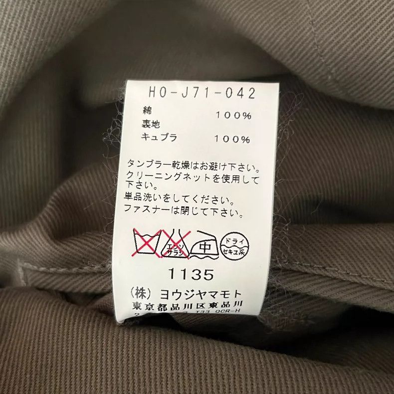 Yohji Yamamoto Yohji Yamamoto Yohji Yamamoto Olive Green Zip Blazer Size US M / EU 48-50 / 2 - 6 Thumbnail