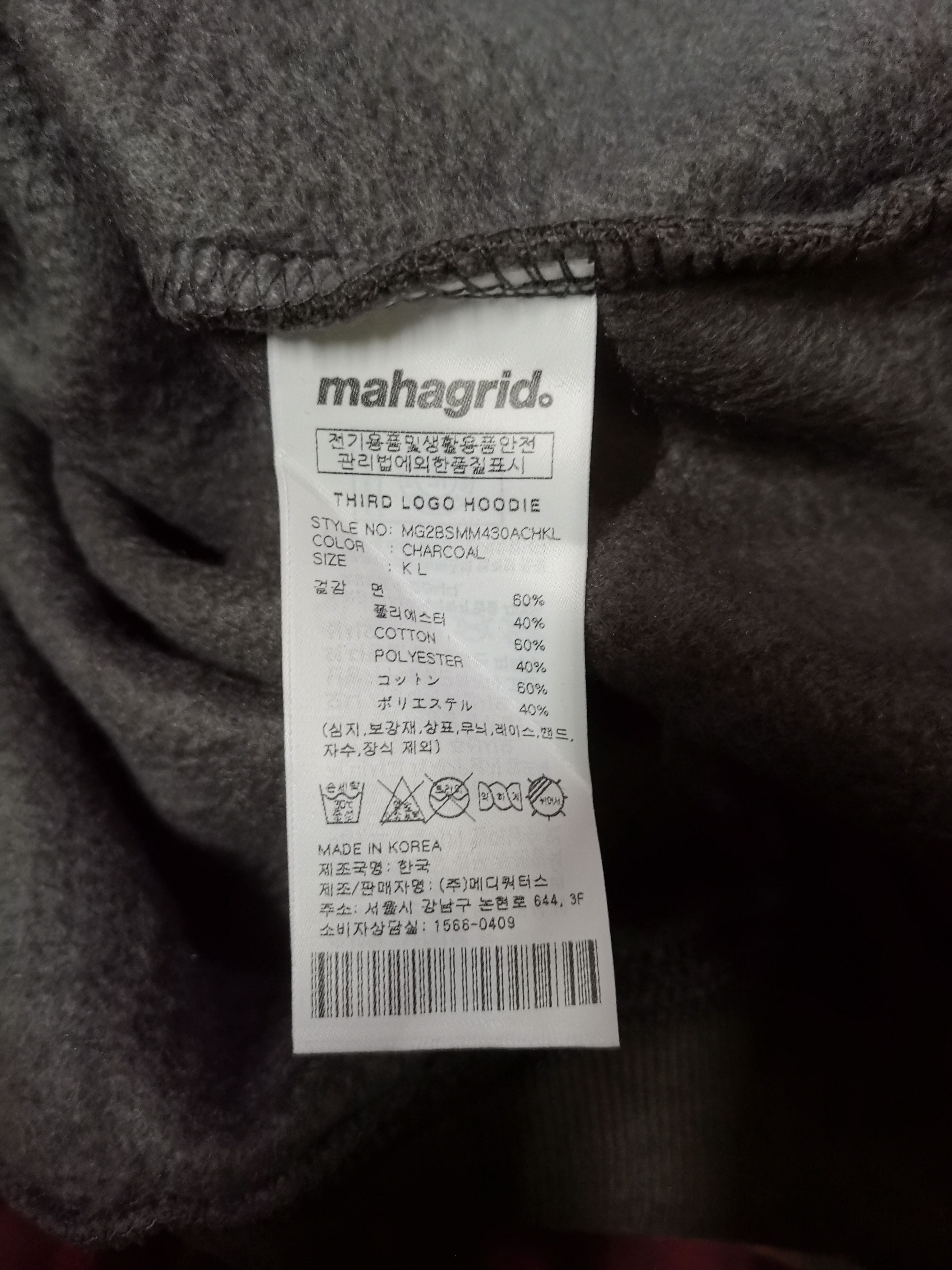 Designer 💥Steals💥 Korea Designer Mahagrid "MDGDESIGNSTUDIO" Hoodie Size US L / EU 52-54 / 3 - 9 Thumbnail