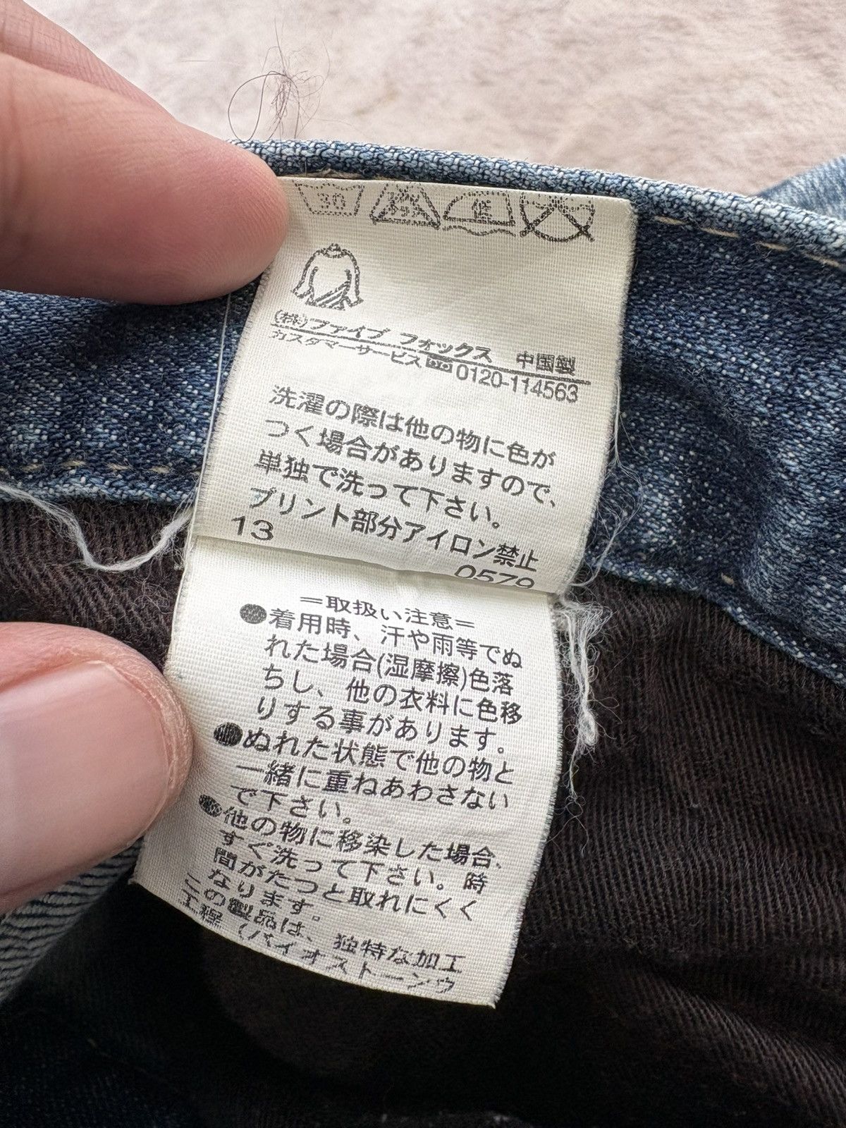 PPFM PPFM J-Cut Punk Riot Flared Denim / ifsixwasnine Size US 34 / EU 50 - 14 Thumbnail