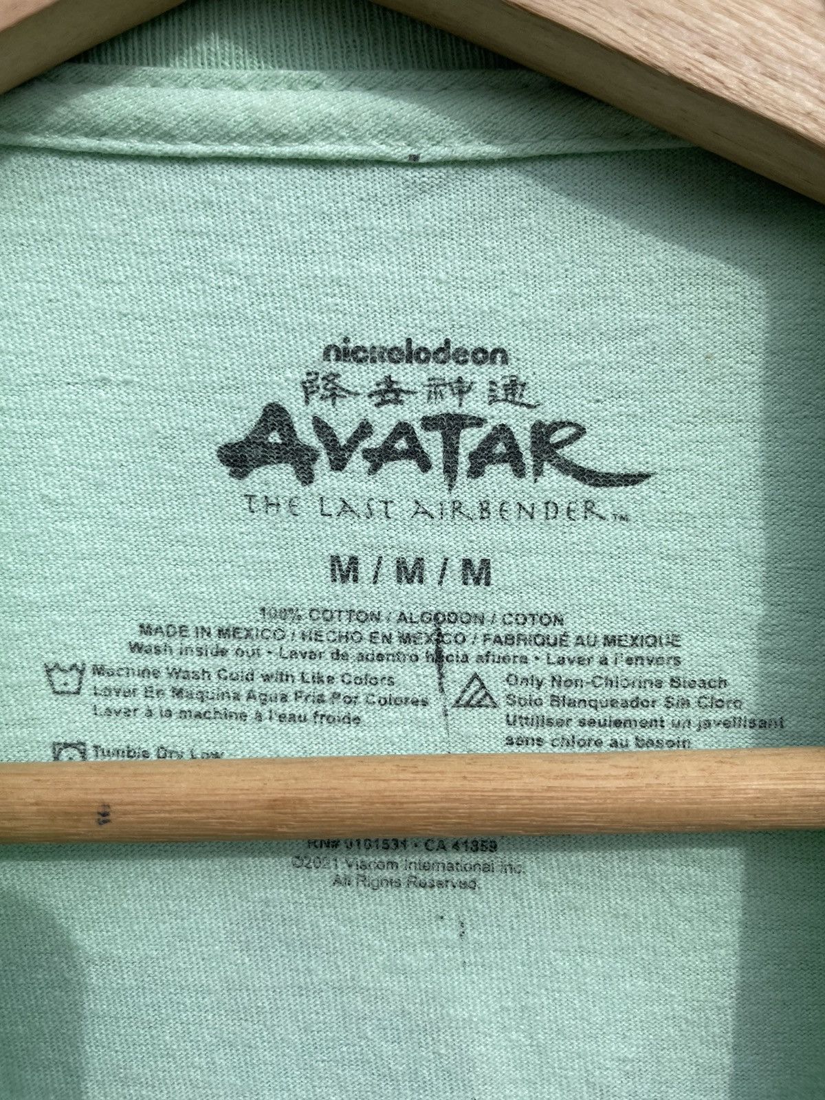 RARE🔥 Avatar The Last Airbender Jasmine Dragon Tee