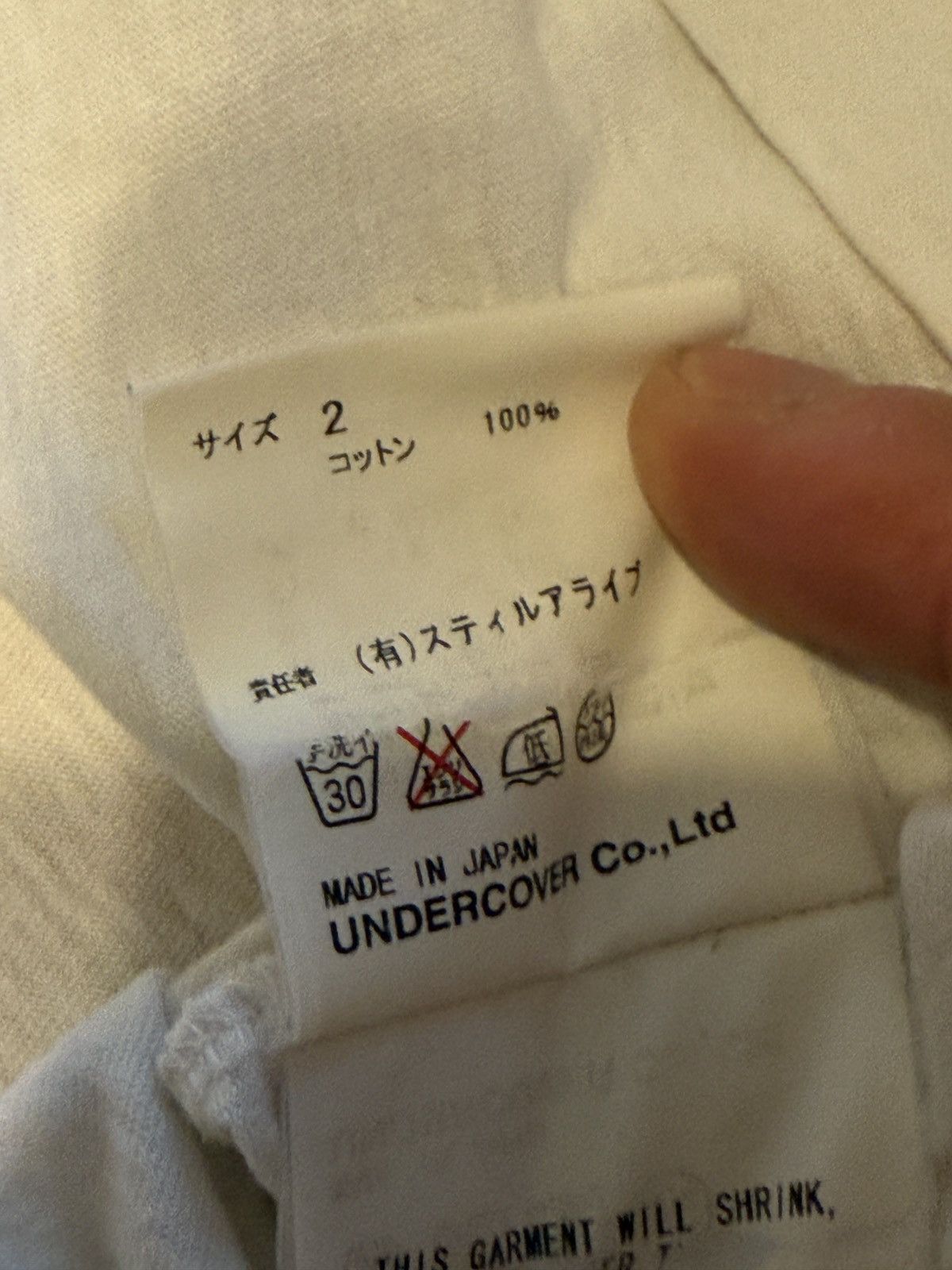Undercover Undercover 06ss Theo Burp T-shirt Size US M / EU 48-50 / 2 - 5 Thumbnail