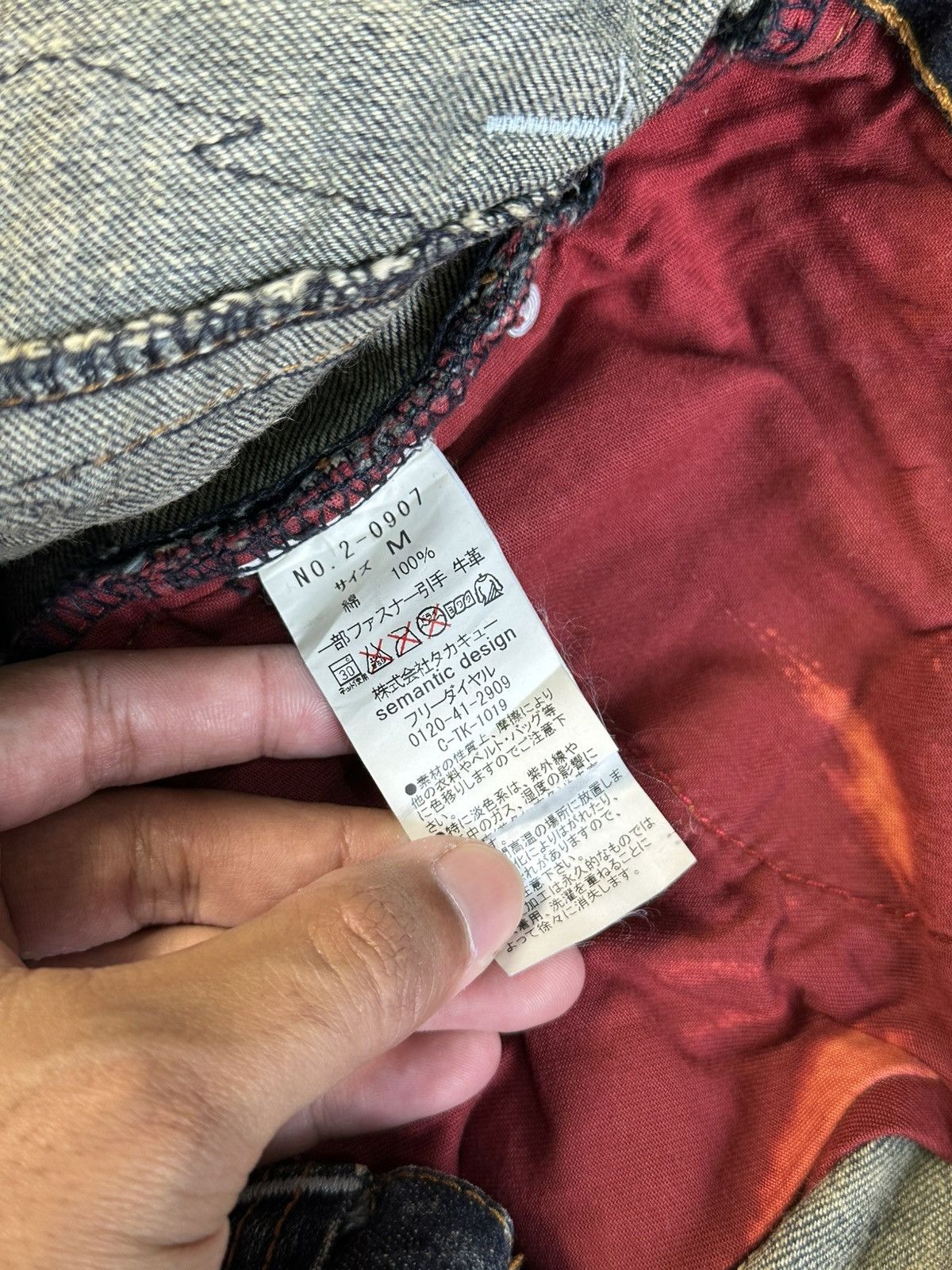 Hysteric Glamour × Undercover Flare Patchwork Semanticdesign Zipper Pocket Denim Pants Size US 31 - 9 Thumbnail
