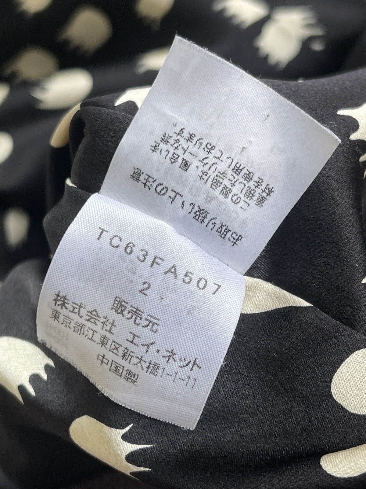 Issey Miyake Tsumori Chisato Wool Jacket Size S / US 4 / IT 40 - 4 Thumbnail