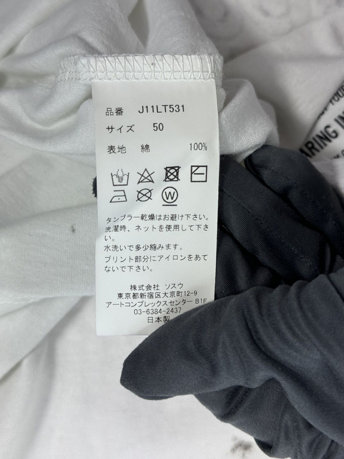 Maison MIHARA YASUHIRO GRAPHIC PRINT T-SHIRT Size US L / EU 52-54 / 3 - 6 Thumbnail