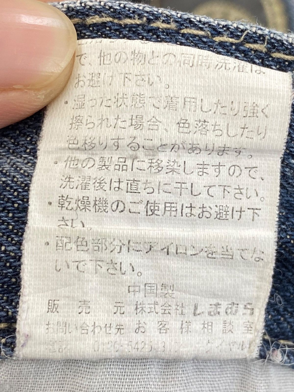 Japanese Brand Real Jeans Thunder Wash Style Ripped Jeans Size US 30 / EU 46 - 11 Thumbnail