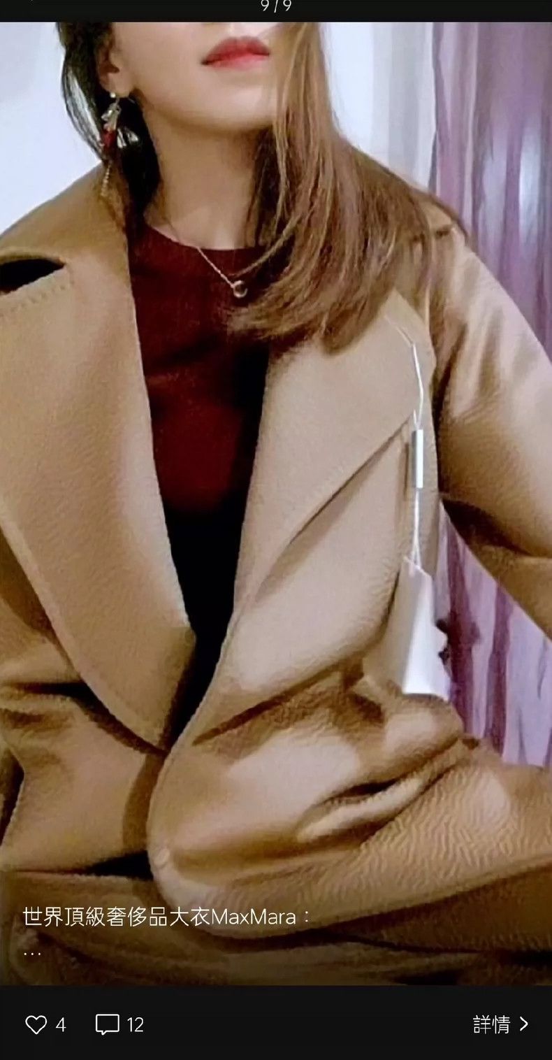 Max Mara Max Mara 100% camel hair coat Size M / US 6-8 / IT 42-44 - 6 Thumbnail