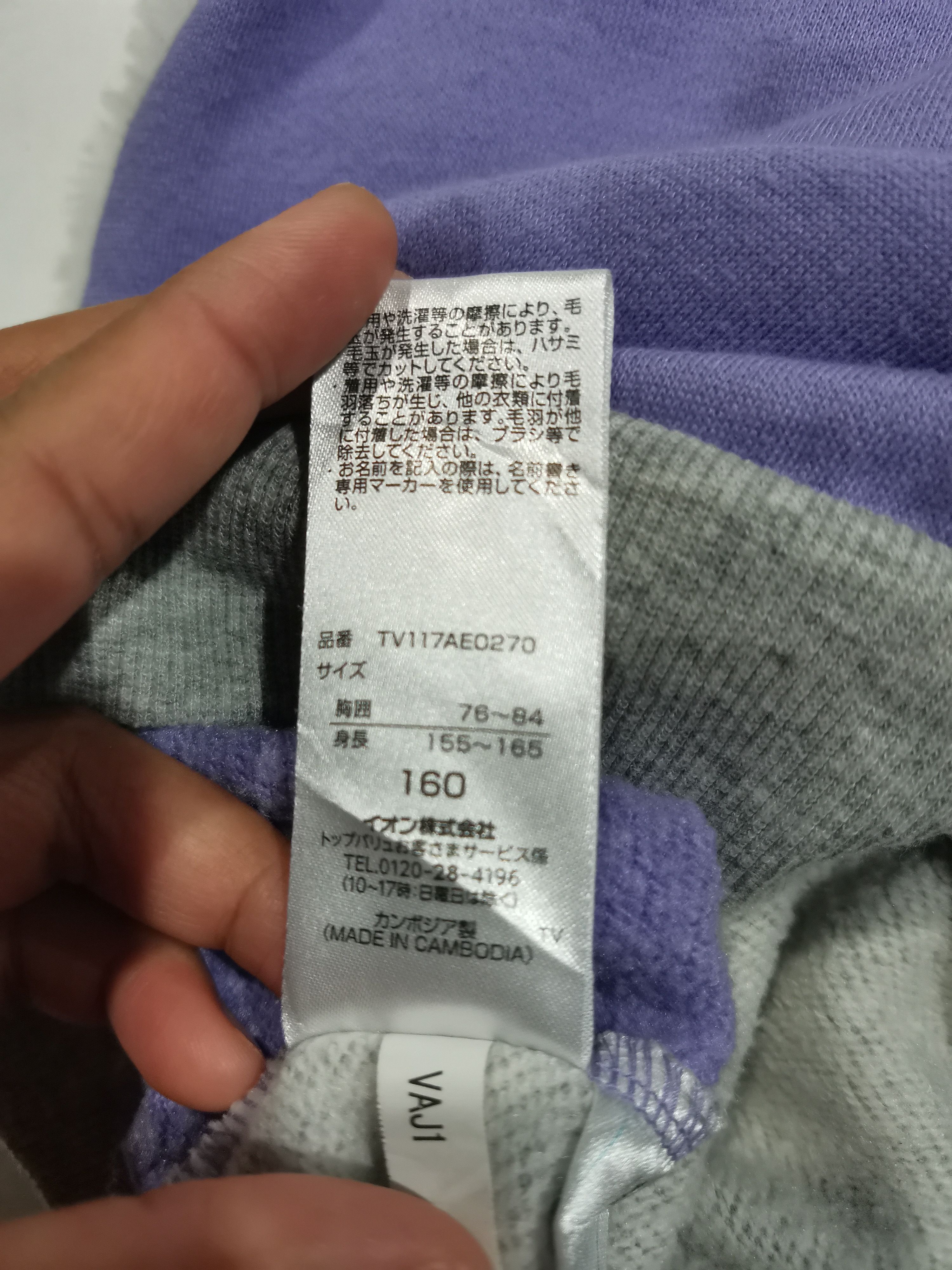 Designer × Vintage Vintage Topvalu Sweatshirt Size US L / EU 52-54 / 3 - 6 Thumbnail