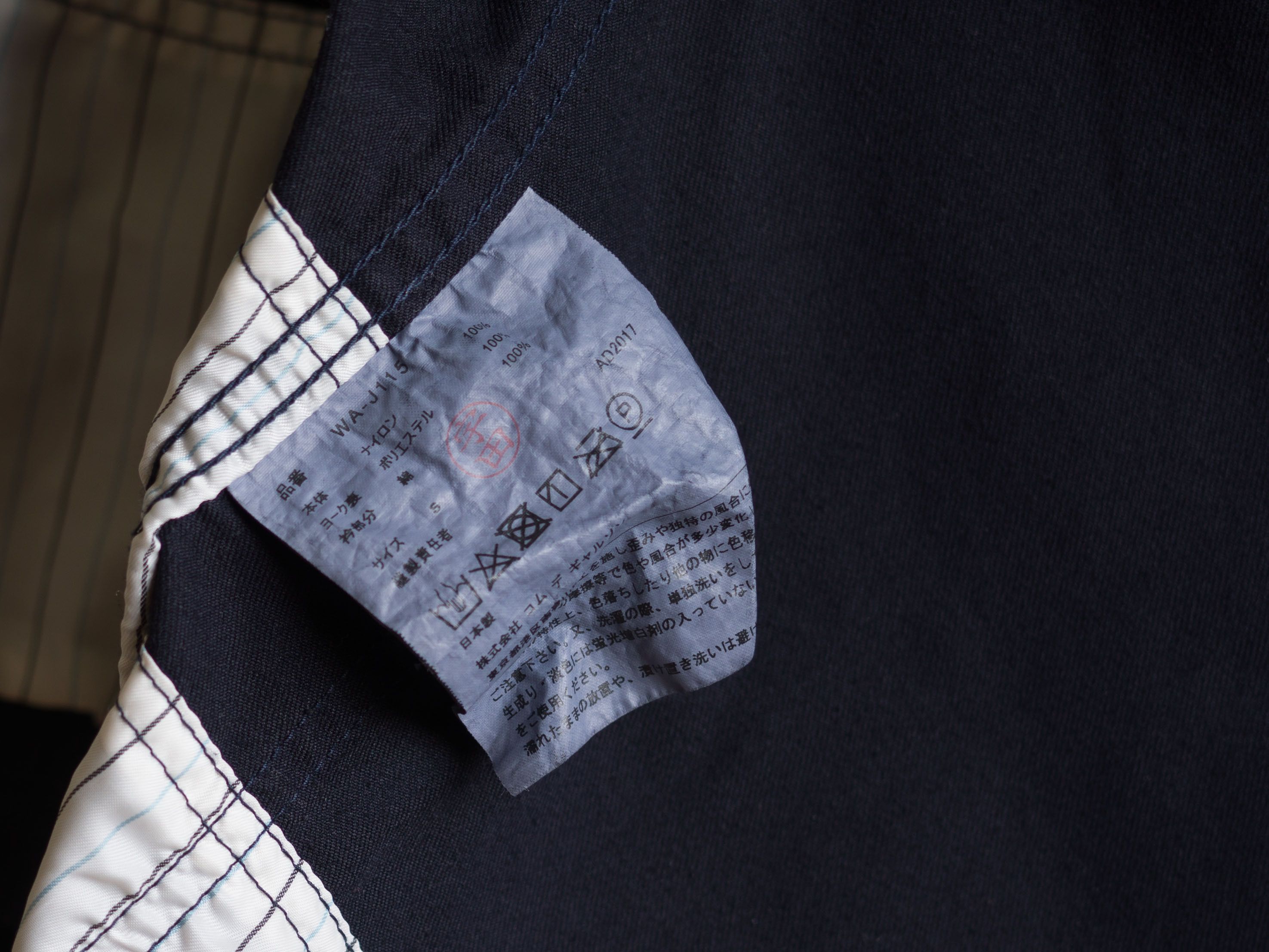 Carhartt × Junya Watanabe SS2018 JUNYA WATANABE MAN CARHARTT BOILED NYLON JACKET Size US S / EU 44-46 / 1 - 10 Thumbnail