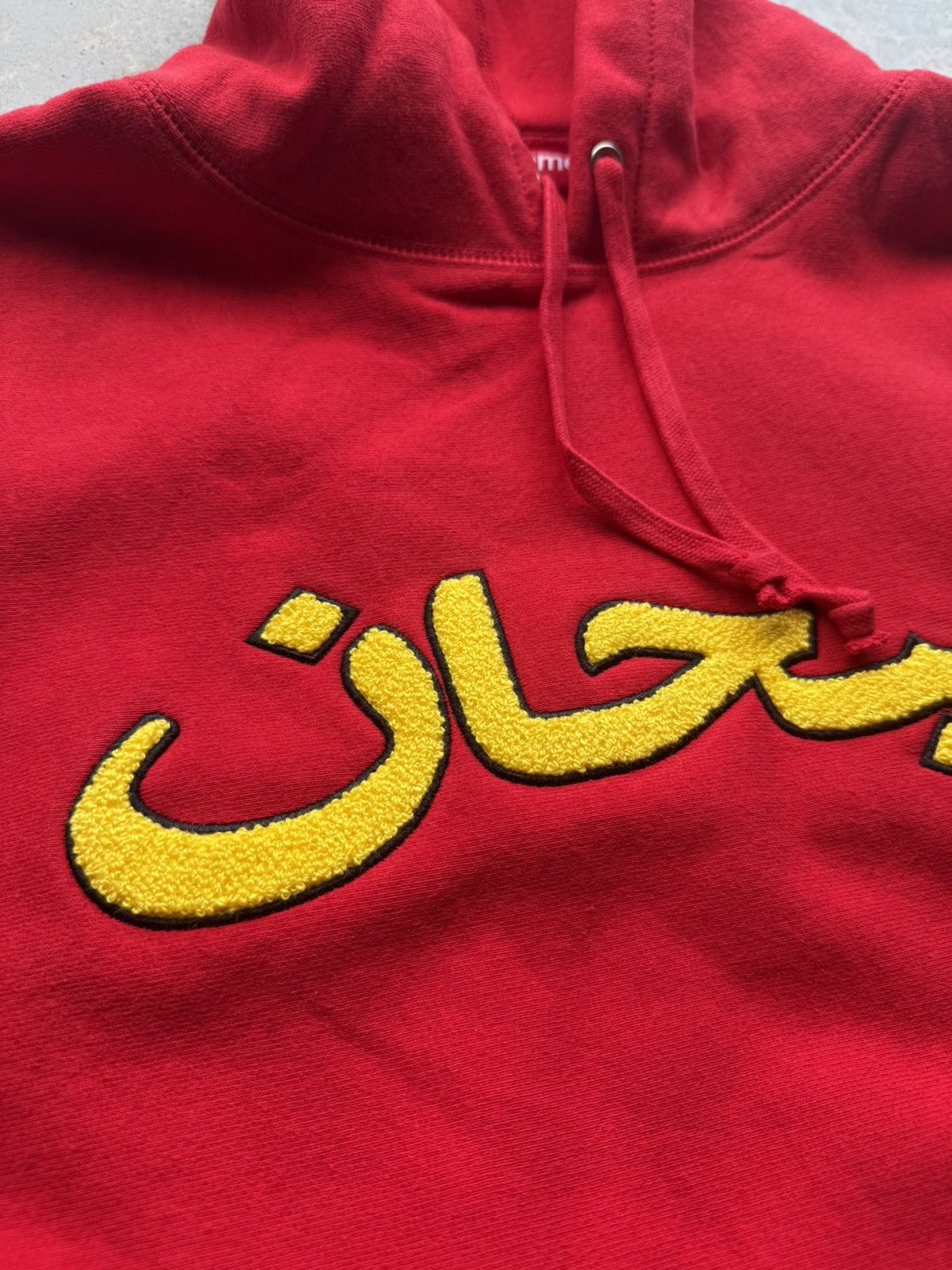 Supreme Supreme Arabic Logo Hoodie Red Yellow Size US M / EU 48-50 / 2 - 5 Thumbnail