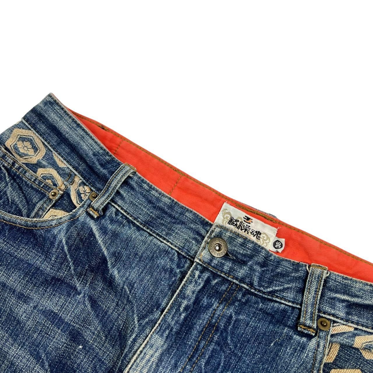 Karakuri Tamashii Karakuri Embroidered Koi Japanese Denim Jeans - Waist 36 Size US 36 / EU 52 - 8 Thumbnail