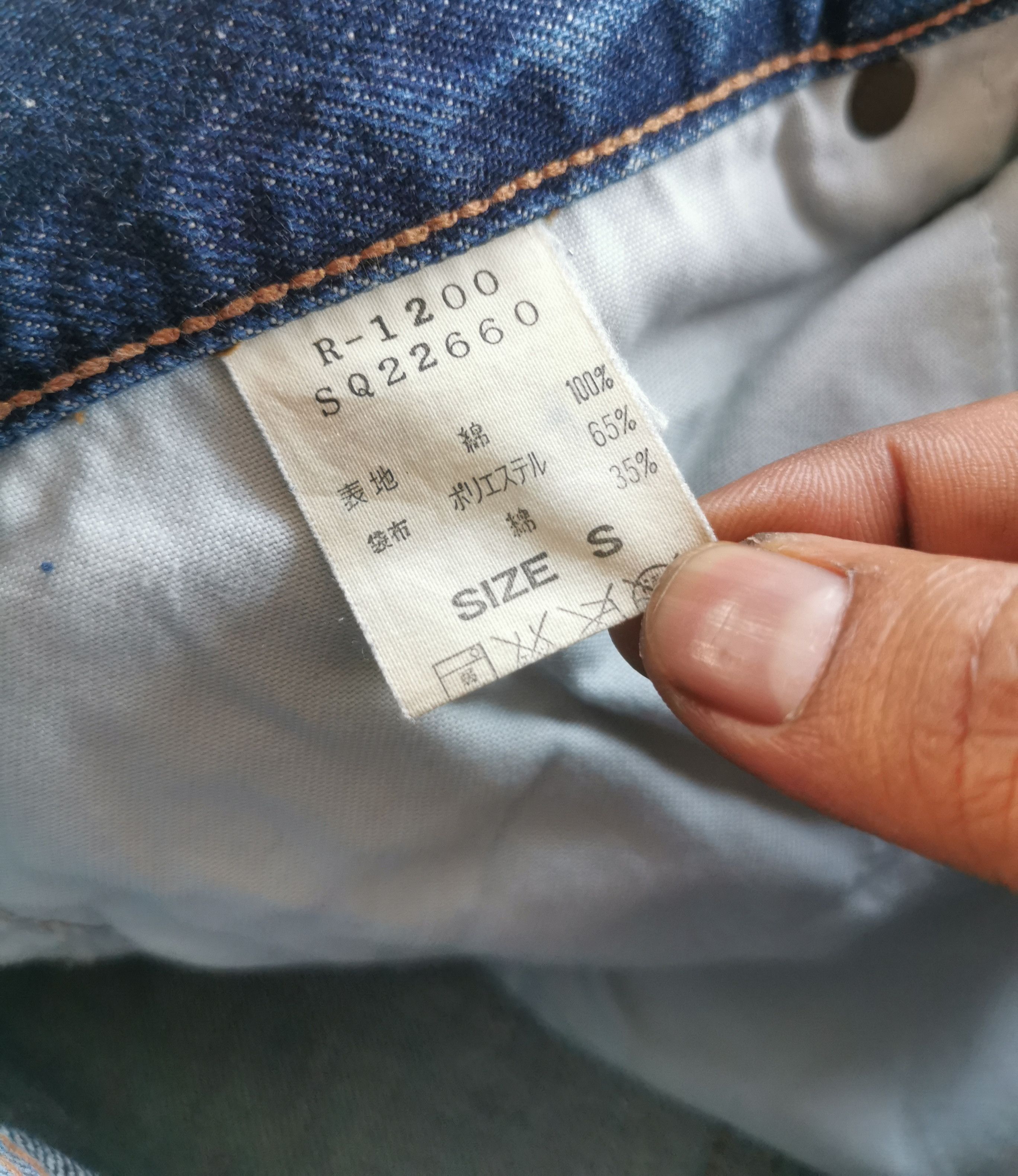 Kapital Distressed Denim Jeans Size US 31 - 8 Thumbnail