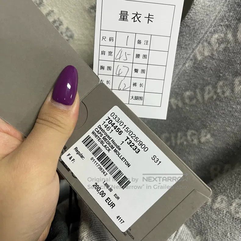 Balenciaga Balenciaga Gray Letter Full Print V-Neck Single-Breasted L Size US S / EU 44-46 / 1 - 4 Thumbnail