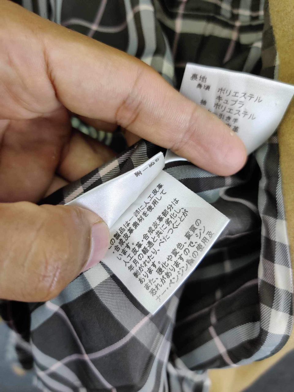 Burberry Burberry Blue Label Nova Check Wool Double Breasted Coat Size US S / EU 44-46 / 1 - 13 Thumbnail