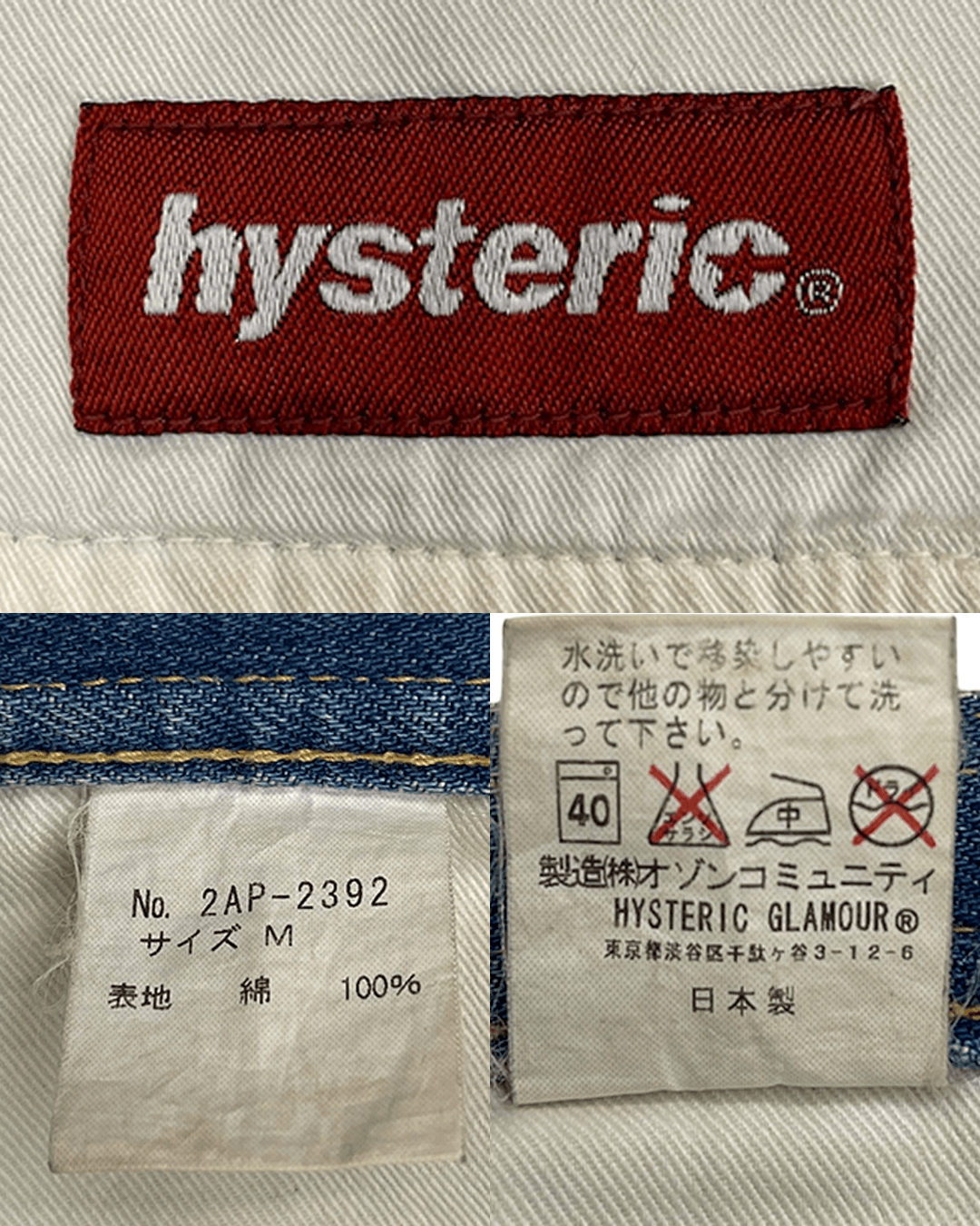 Hysteric Glamour Hysteric Glamour The Super Hys Printed Bootcut Denim Pants Size US 32 / EU 48 - 10 Thumbnail