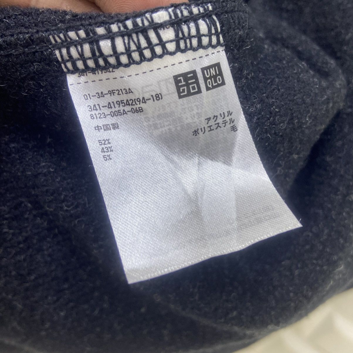 Lemaire × Uniqlo Uniqlo X Lemaire Wool Jacket Size US M / EU 48-50 / 2 - 12 Thumbnail