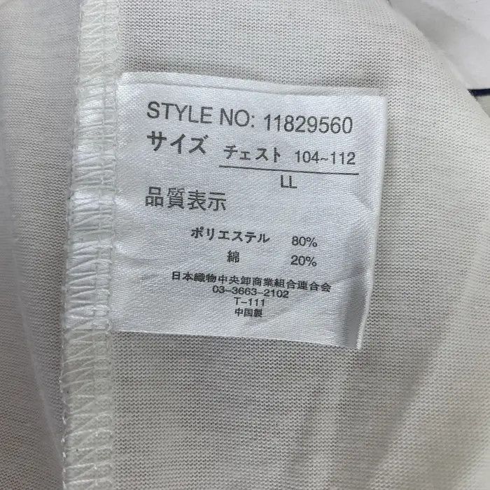 Vintage NECOBUCHI SAN LINE Character Cat Fight Tee Shirt Size L / US 10 / IT 46 - 5 Thumbnail