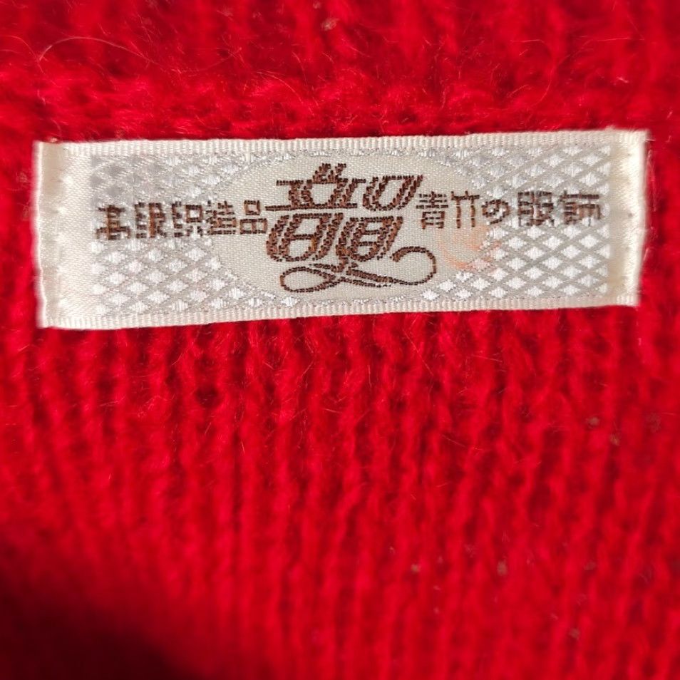 Vintage VINTAGE Abstract Sweater Womens Small Red Fuzzy Knit Crew Neck 80s 90s Pullover Mens? Women? Size S / US 4 / IT 40 - 5 Thumbnail