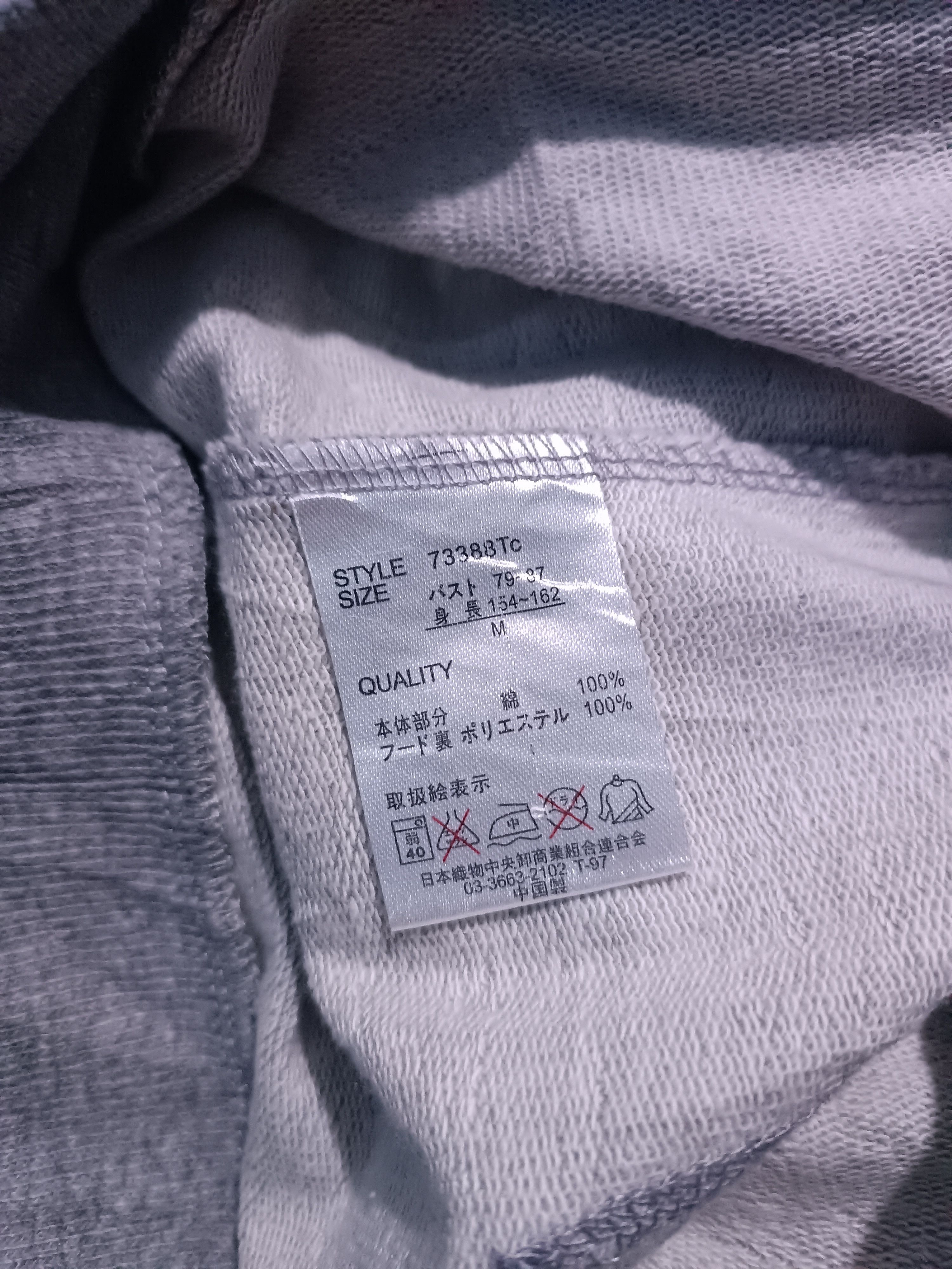 Japanese Brand Y2K Hoodie Sweater Zip Up Poem Subculture Punk Grunge Size M / US 6-8 / IT 42-44 - 8 Thumbnail