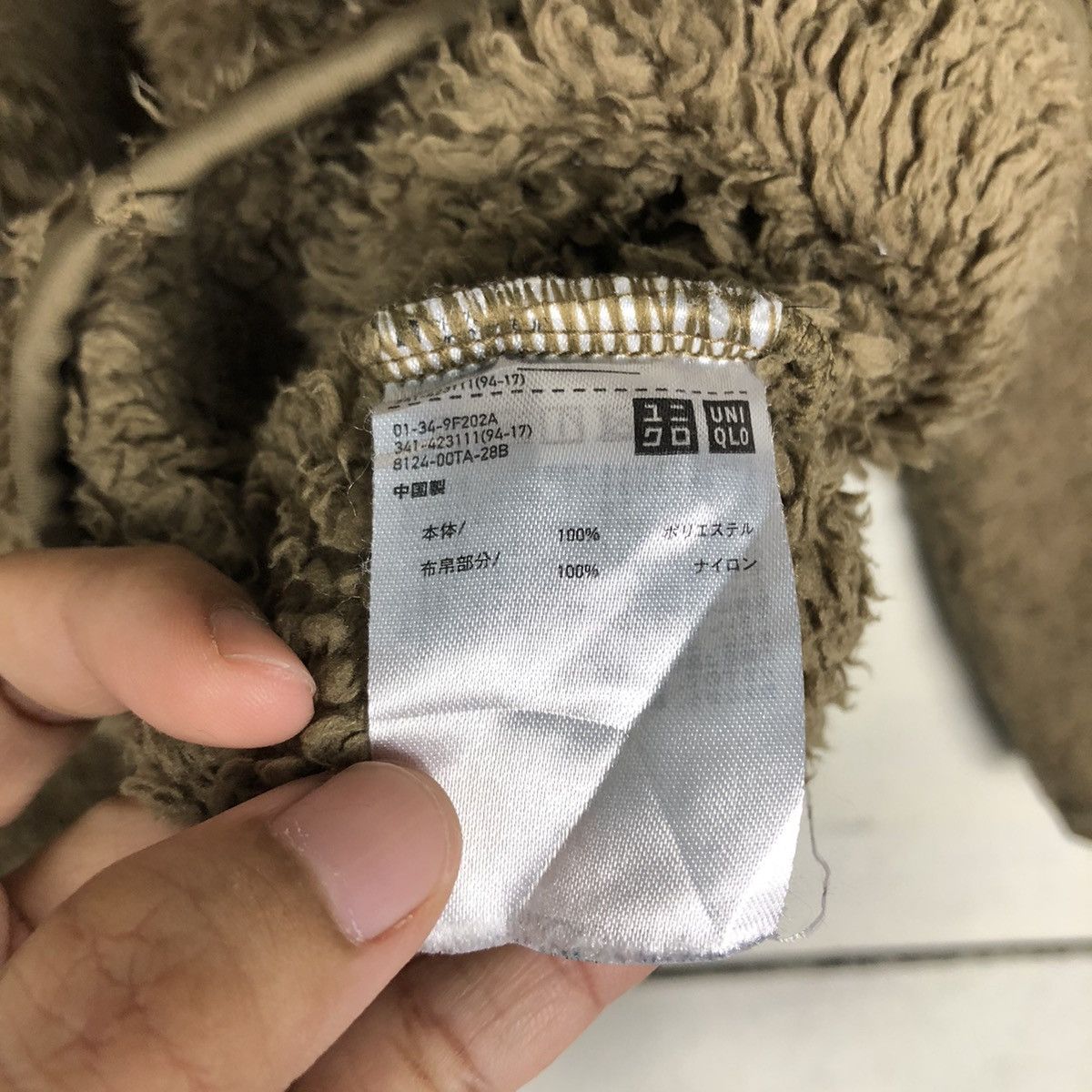 Engineered Garments 📌Vintage Fleece Jacket Pull Over Uniqlo Engineered Garments Size US S / EU 44-46 / 1 - 16 Thumbnail