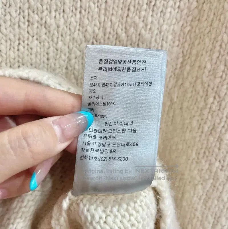Dior Dior Beige Wool Sweater with Graphic Design . Size US XL / EU 56 / 4 - 8 Thumbnail