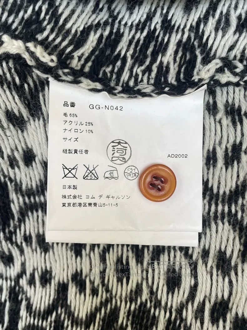 Comme des Garcons Comme Des Garcons Irregular Snowflake Knot Knit Cardigan Size S / US 4 / IT 40 - 8 Thumbnail