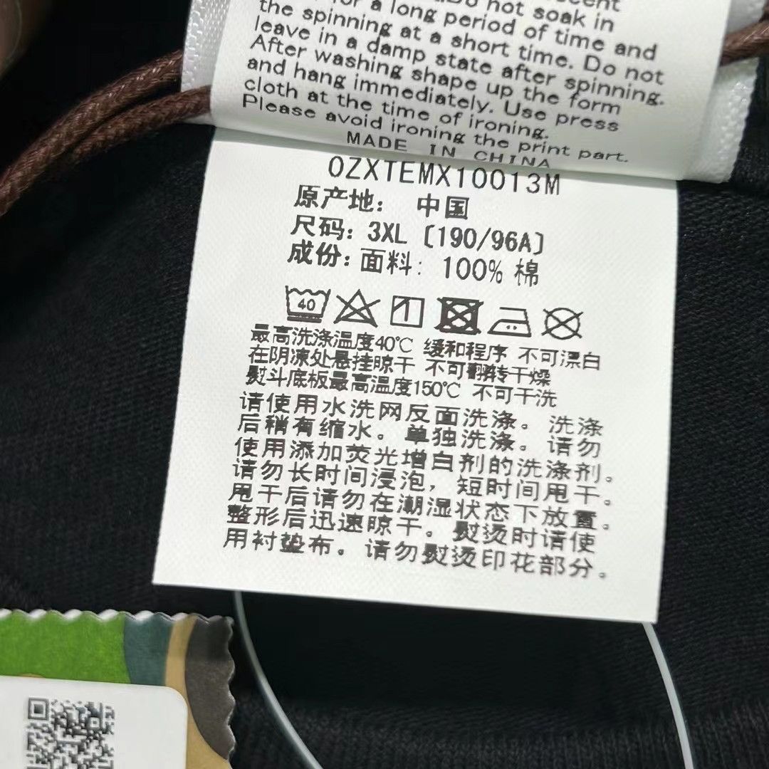 Bape BAPE TEE Size US XXL / EU 58 / 5 - 4 Thumbnail