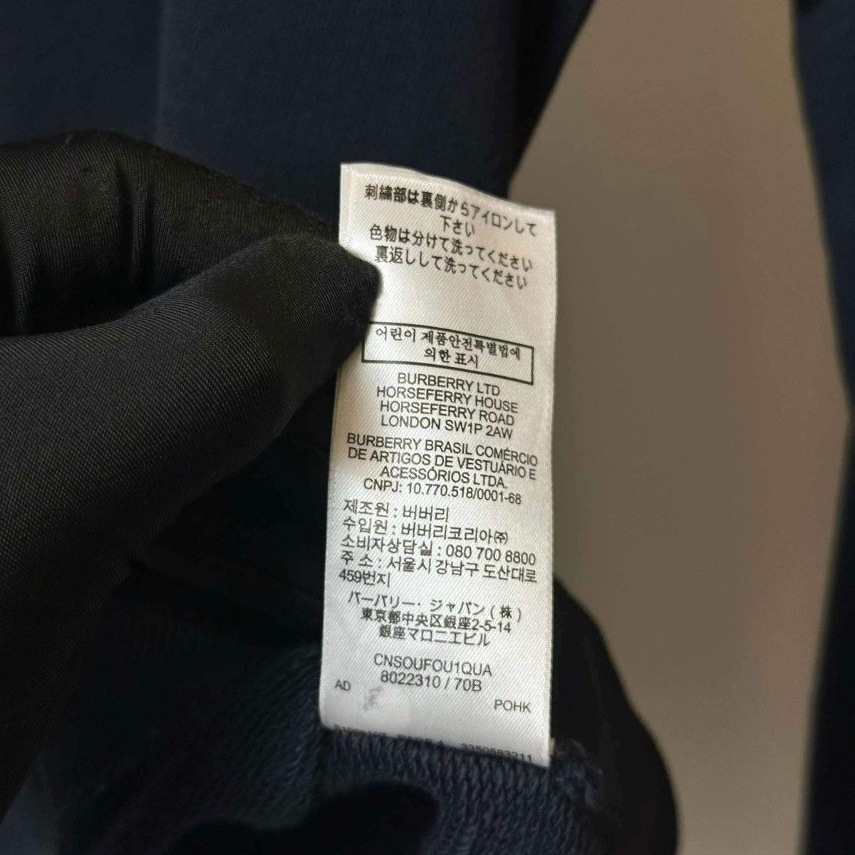 Burberry BURBERRY 1856 SWEATER Size US S / EU 44-46 / 1 - 10 Thumbnail