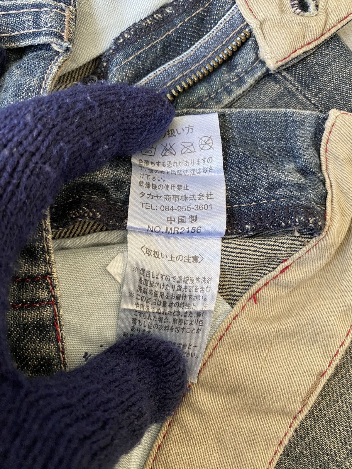 Japanese Brand × Marithe + Francois Girbaud Marithe Francois Girbaud Flared Denim Size US 29 - 20 Thumbnail