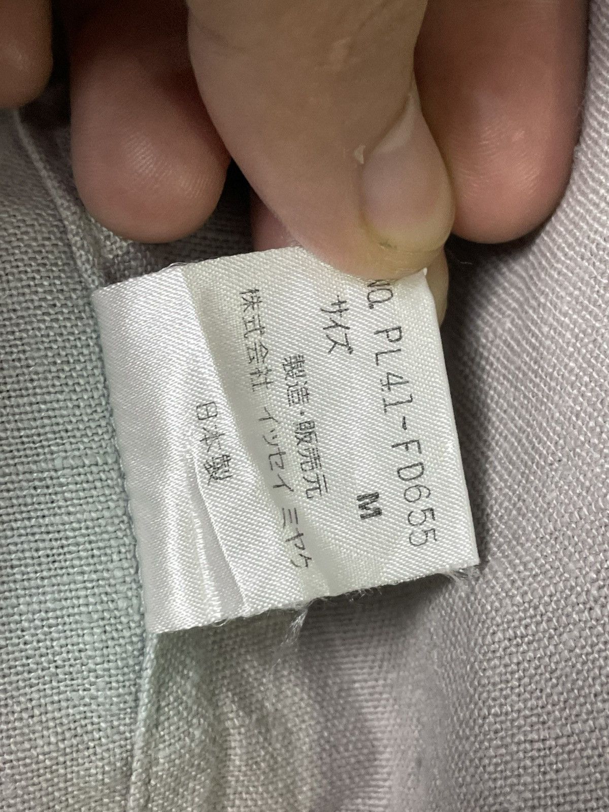 Issey Miyake Vintage Issey Miyake Plantation Outerwear (47) Size US M / EU 48-50 / 2 - 11 Thumbnail