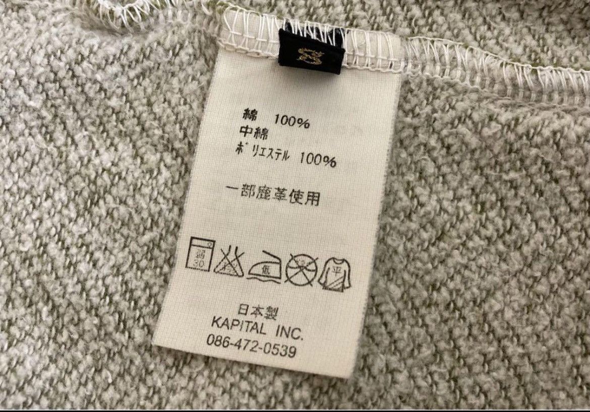 Japanese Brand × Kapital Kapital leather patch sweater Size US S / EU 44-46 / 1 - 8 Thumbnail