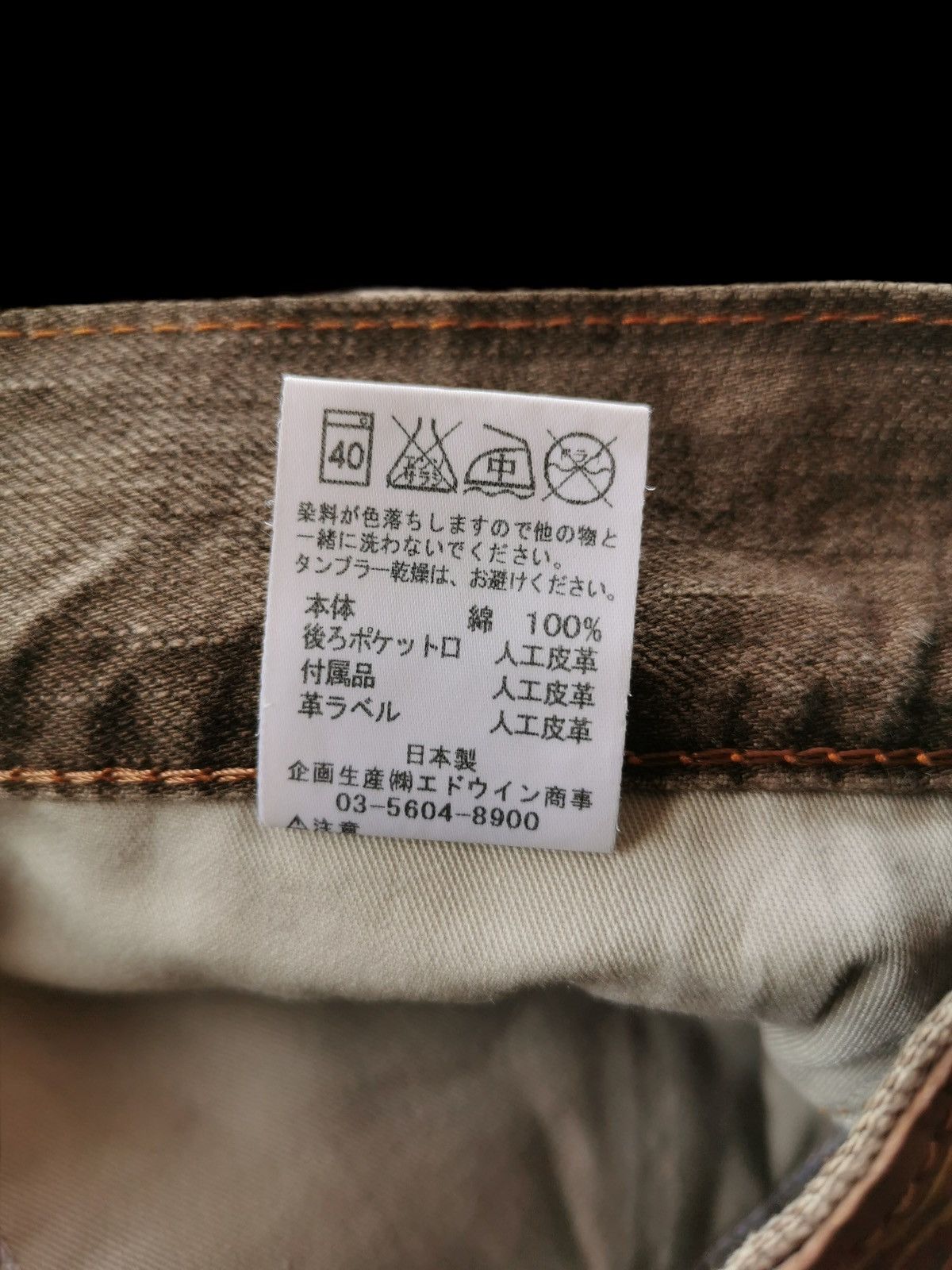 Beauty Beast × Edwin × If Six Was Nine Edwin Blue Trip Jeans Size US 30 / EU 46 - 11 Thumbnail