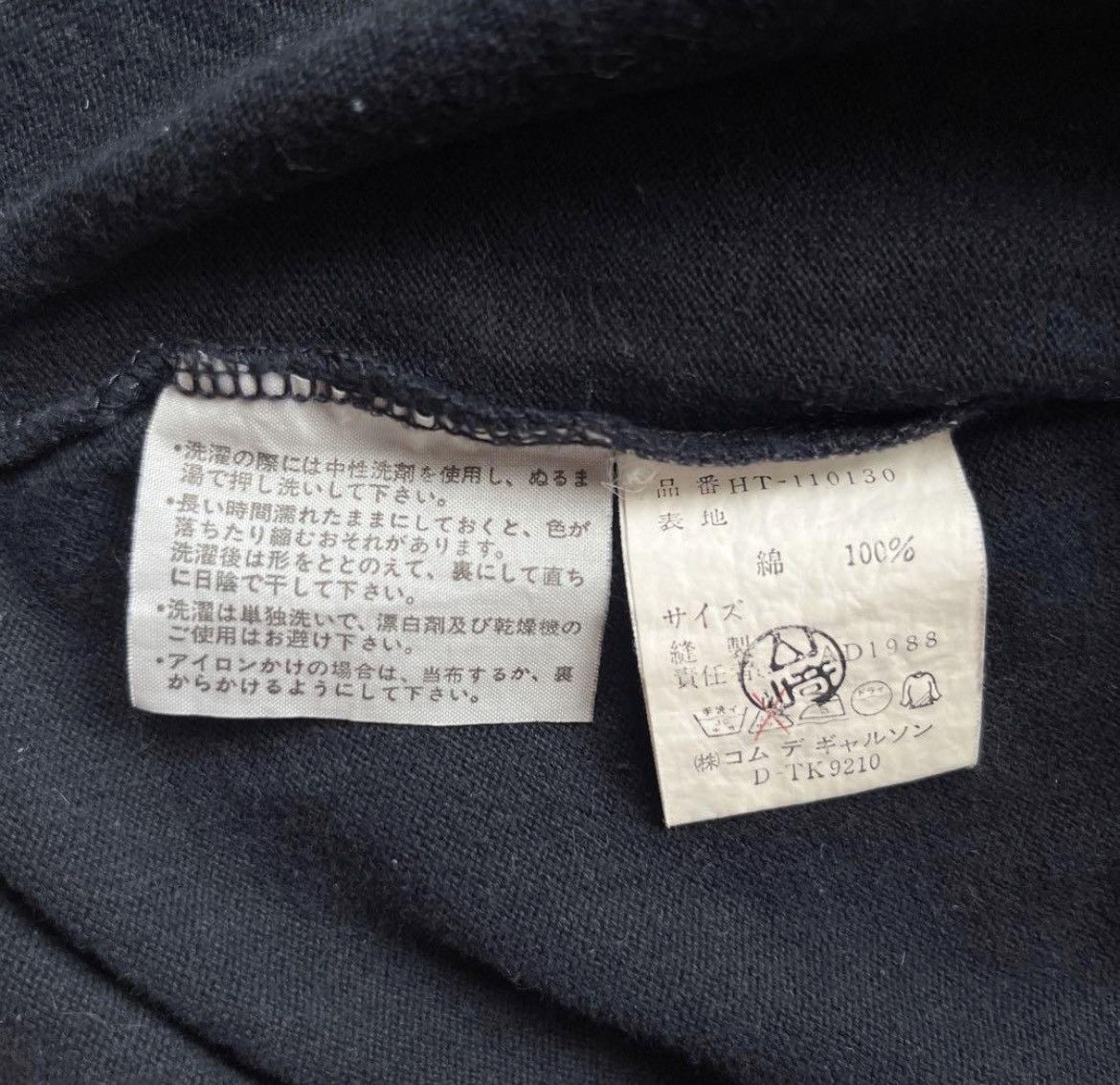 Comme des Garcons × Comme des Garcons Homme × Comme des Garcons Homme Plus 80’s Comme des garcons homme T-shirt Size US M / EU 48-50 / 2 - 4 Thumbnail