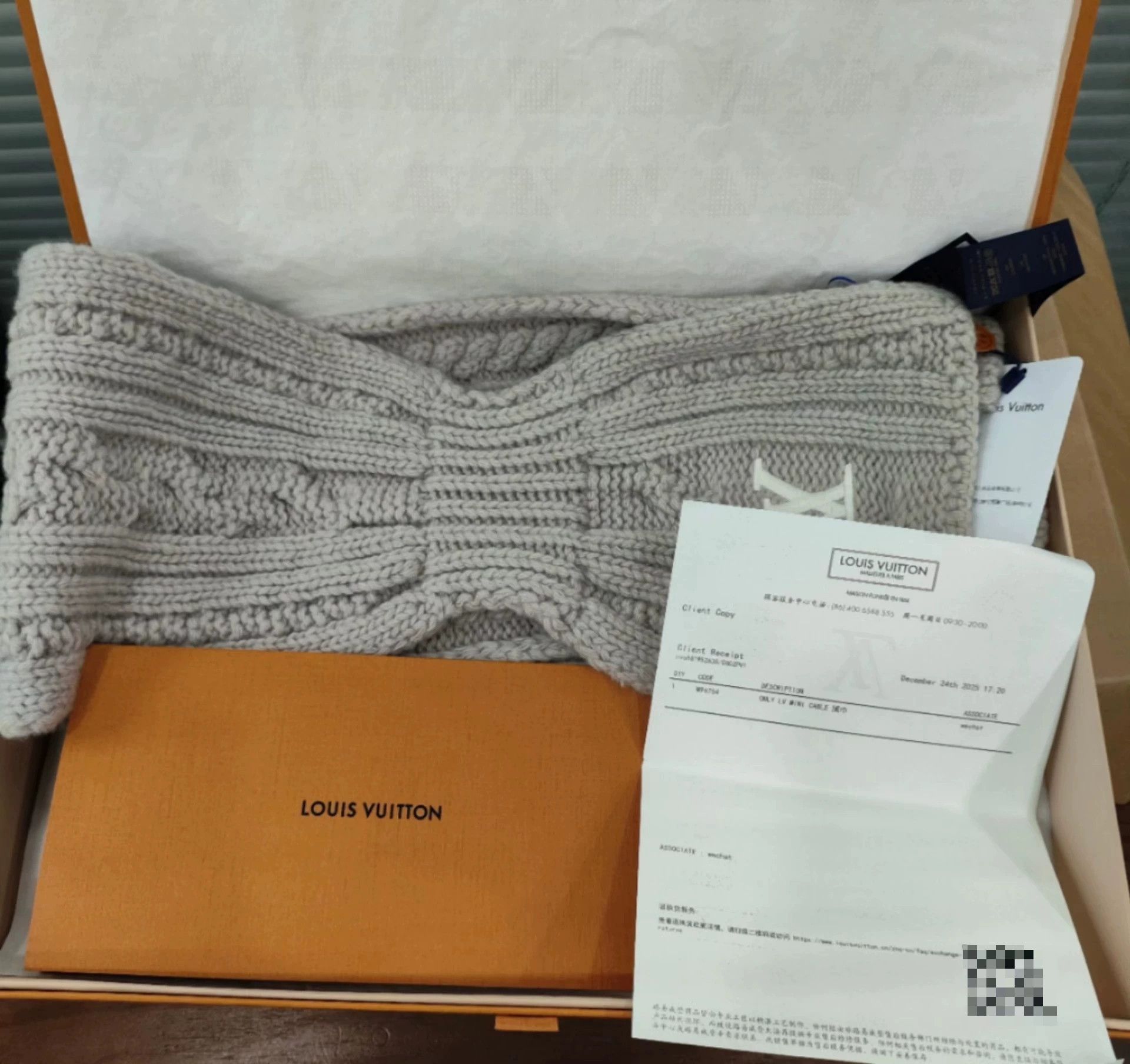 Louis Vuitton Louis Vuitton Knit Scarf L Men Size ONE SIZE - 1 Thumbnail
