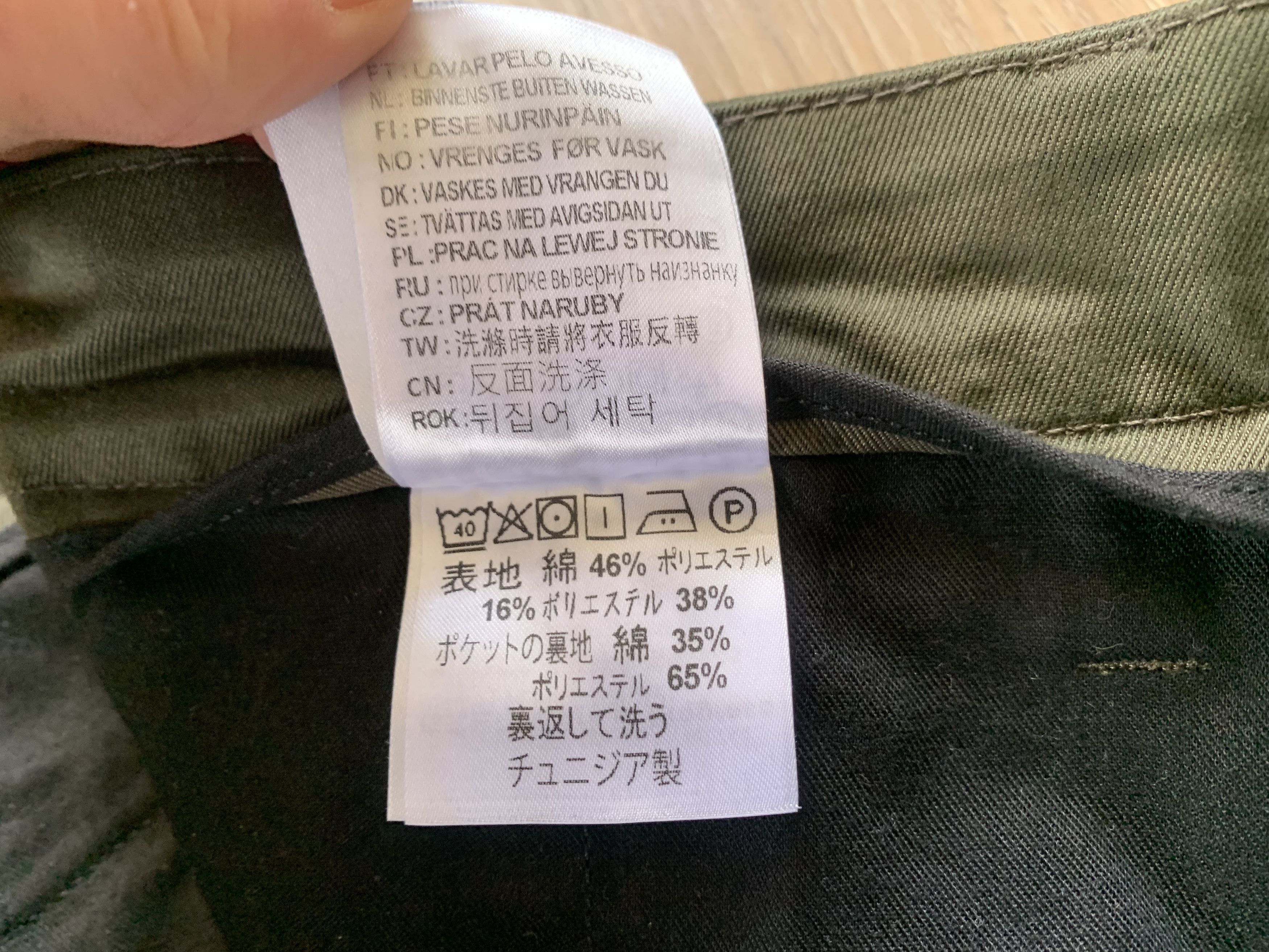 Carhartt Carhartt WIP Sid Pant Khaki Chino Cotton Trousers Size US 31 - 11 Thumbnail