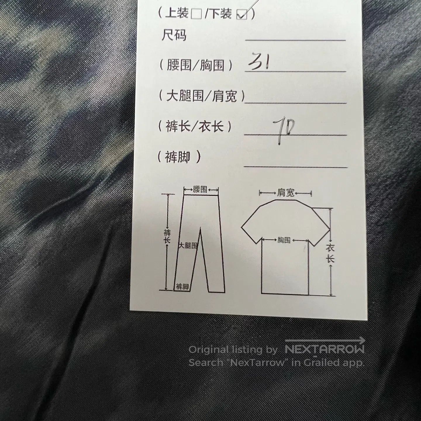 Dior Dior size 34 Silk leopard-print skirt; umbrella-style skir Size 26" / US 2 / IT 38 - 8 Thumbnail