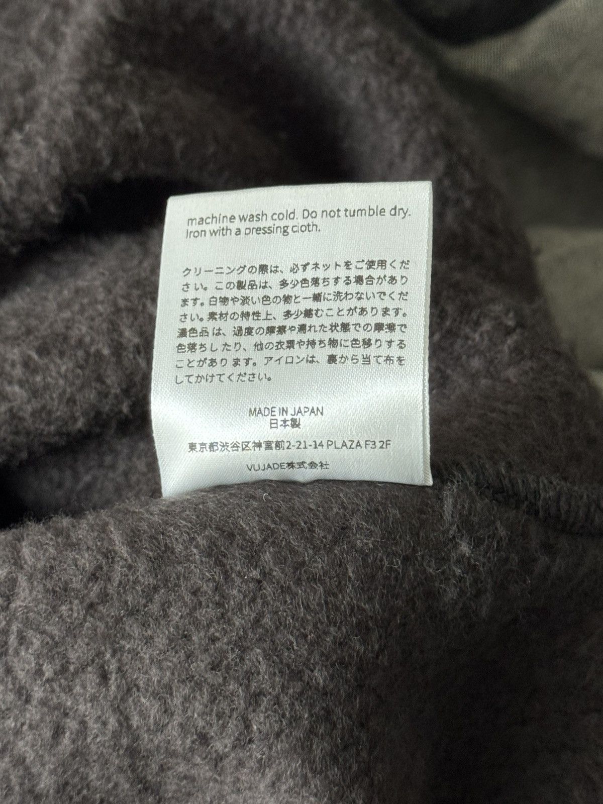Vuja De VUJA DE X WAYH RAZ BAGGY SWEATPANTS IN COTTON/YAK Size US 33 - 7 Thumbnail