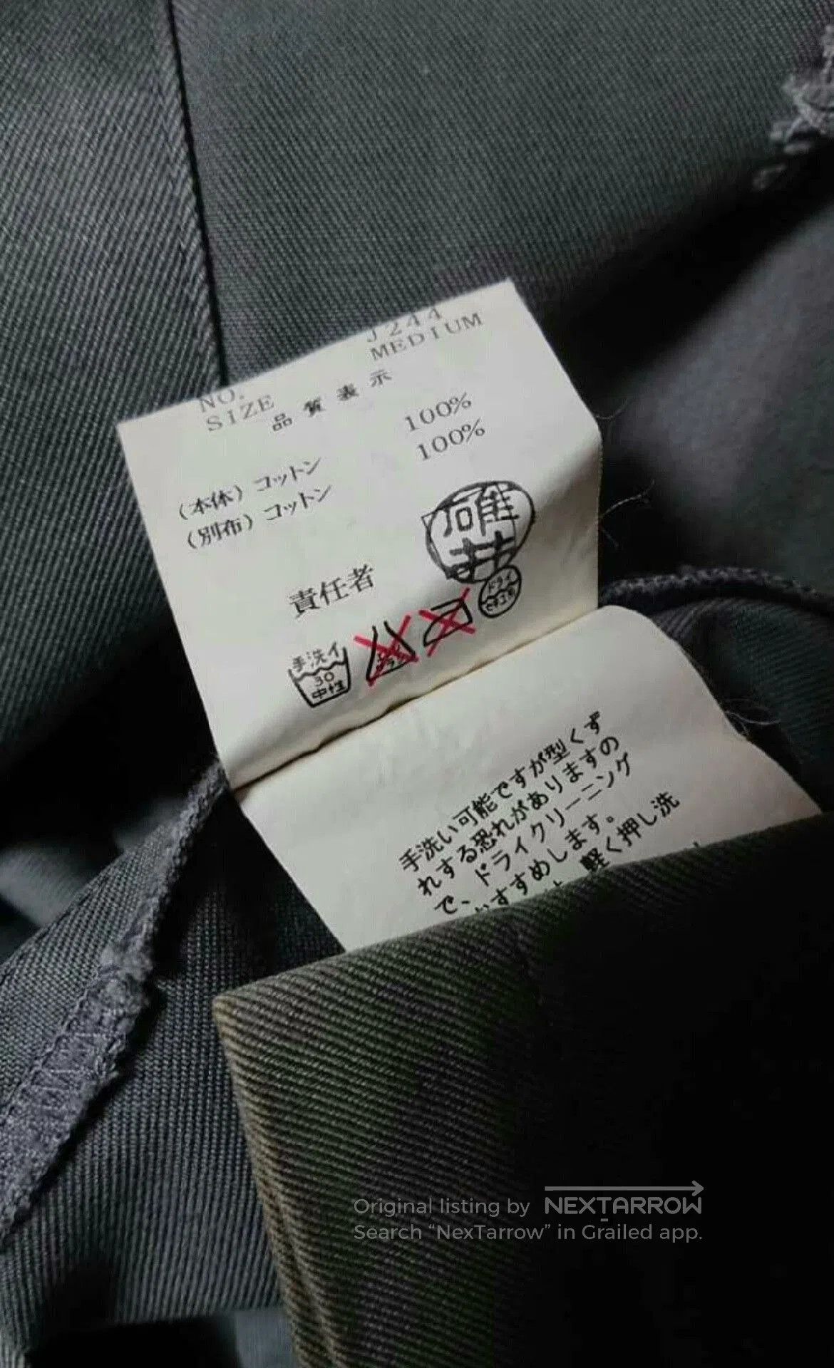 Undercover undercover 2002SS haze jacket with patches. Size US M / EU 48-50 / 2 - 6 Thumbnail