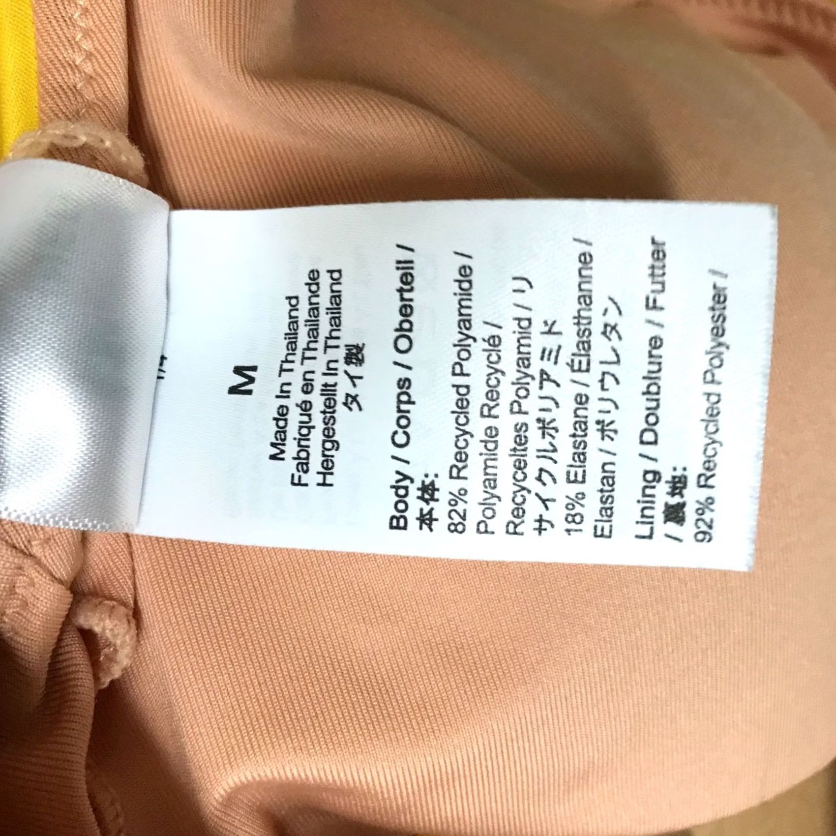 J.Crew J.CREW Women's Medium 2 Piece Bikini Swim Suit Yellow M - One Piece? Size M / US 6-8 / IT 42-44 - 6 Thumbnail