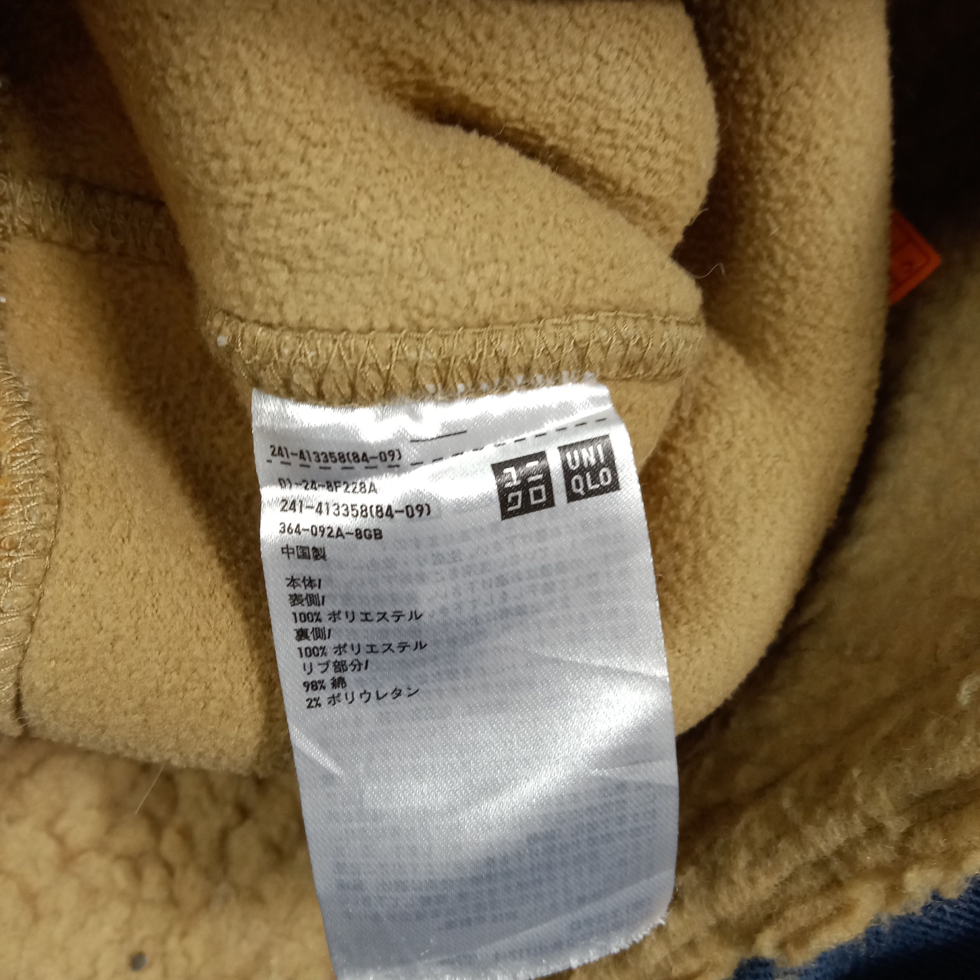 Undercover Uniqlo U Fleece Boxy Undercover Fleece Custom Logo C277N14 Size US XXS / EU 40 - 7 Thumbnail